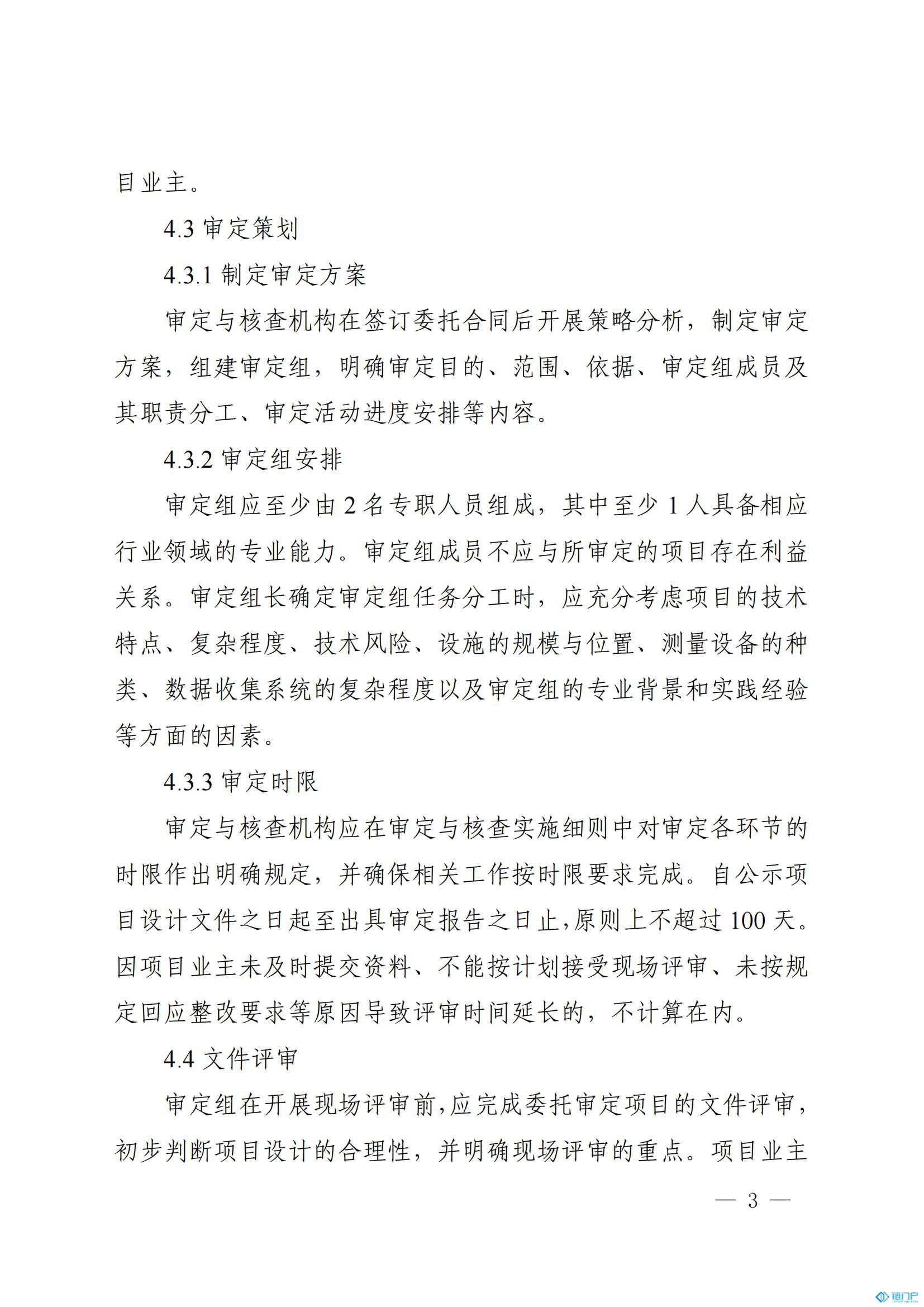 &#39318;&#39029;&#95;&#74;&#68;&#66;&#40;&#20013;&#22269;&#41;&#30005;&#23376;&#95;&#23448;&#26041;&#32593;&#31449;
