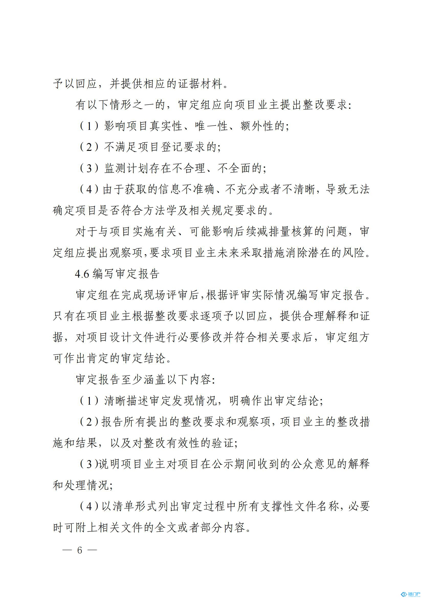 &#39318;&#39029;&#95;&#74;&#68;&#66;&#40;&#20013;&#22269;&#41;&#30005;&#23376;&#95;&#23448;&#26041;&#32593;&#31449;