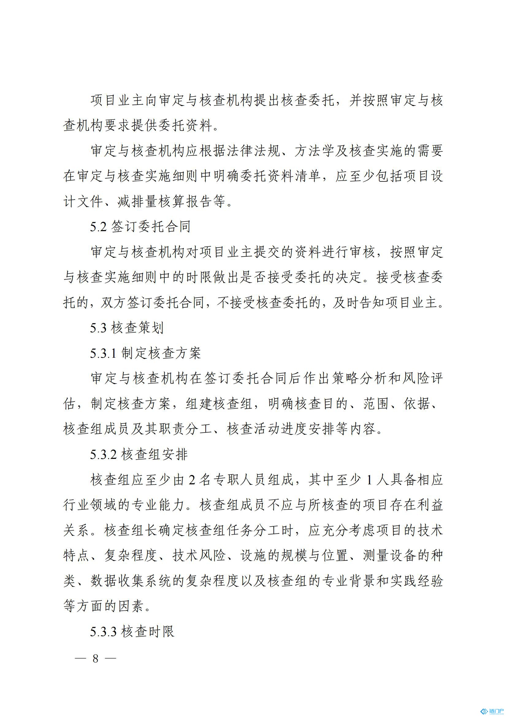 &#39318;&#39029;&#95;&#74;&#68;&#66;&#40;&#20013;&#22269;&#41;&#30005;&#23376;&#95;&#23448;&#26041;&#32593;&#31449;
