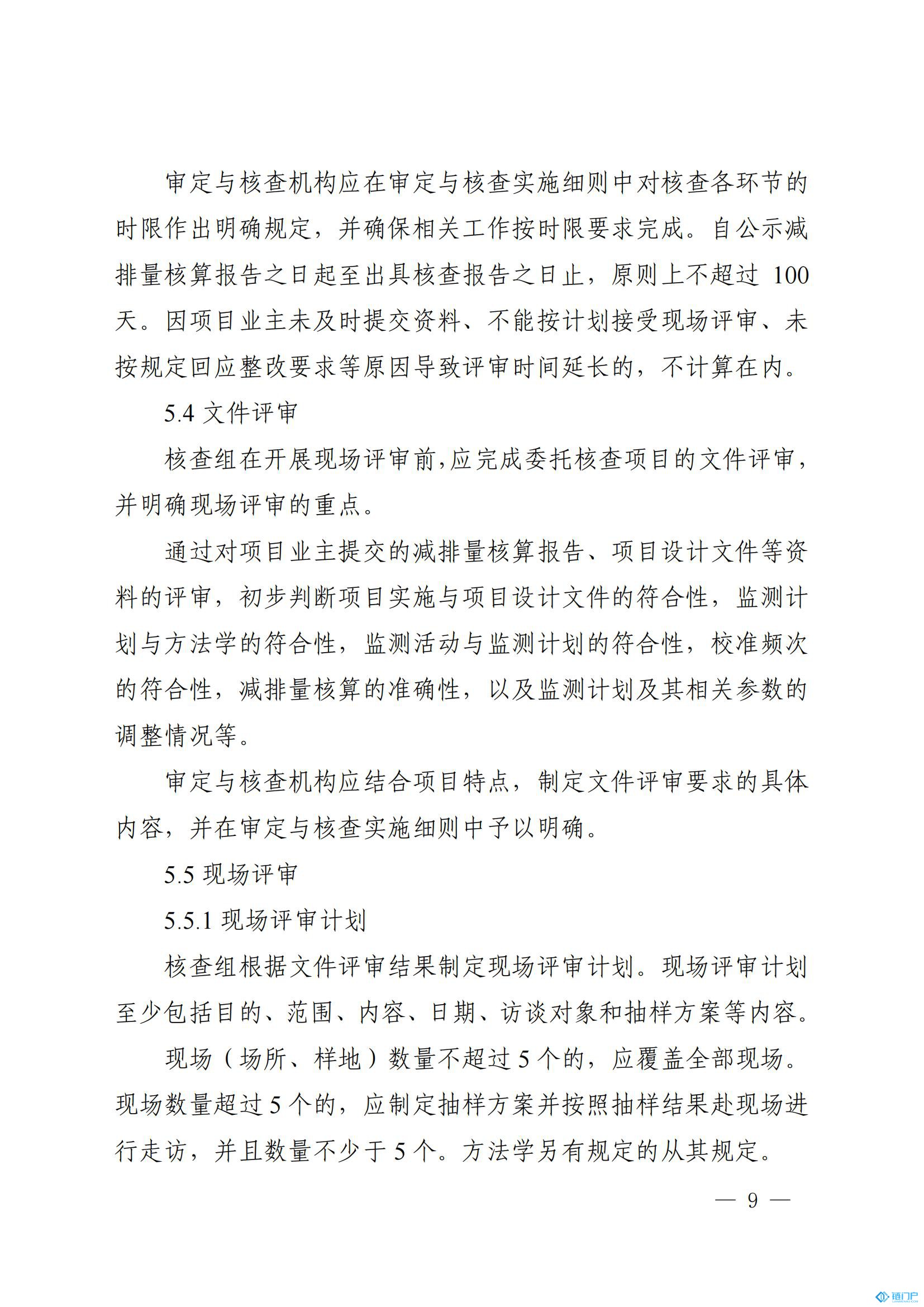 &#39318;&#39029;&#95;&#74;&#68;&#66;&#40;&#20013;&#22269;&#41;&#30005;&#23376;&#95;&#23448;&#26041;&#32593;&#31449;