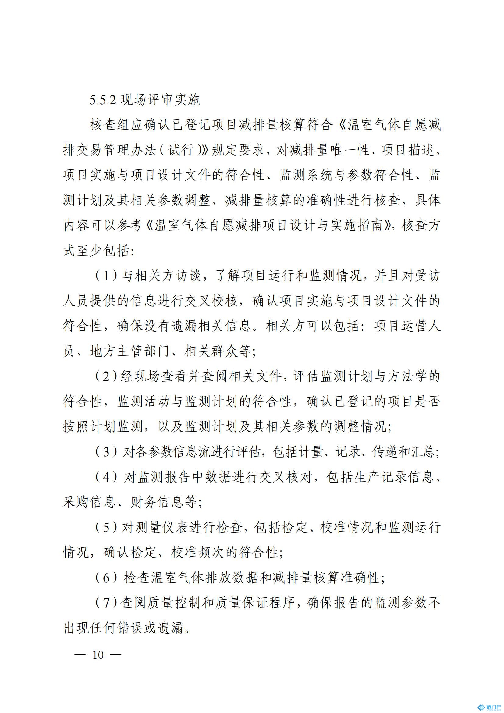 &#39318;&#39029;&#95;&#74;&#68;&#66;&#40;&#20013;&#22269;&#41;&#30005;&#23376;&#95;&#23448;&#26041;&#32593;&#31449;