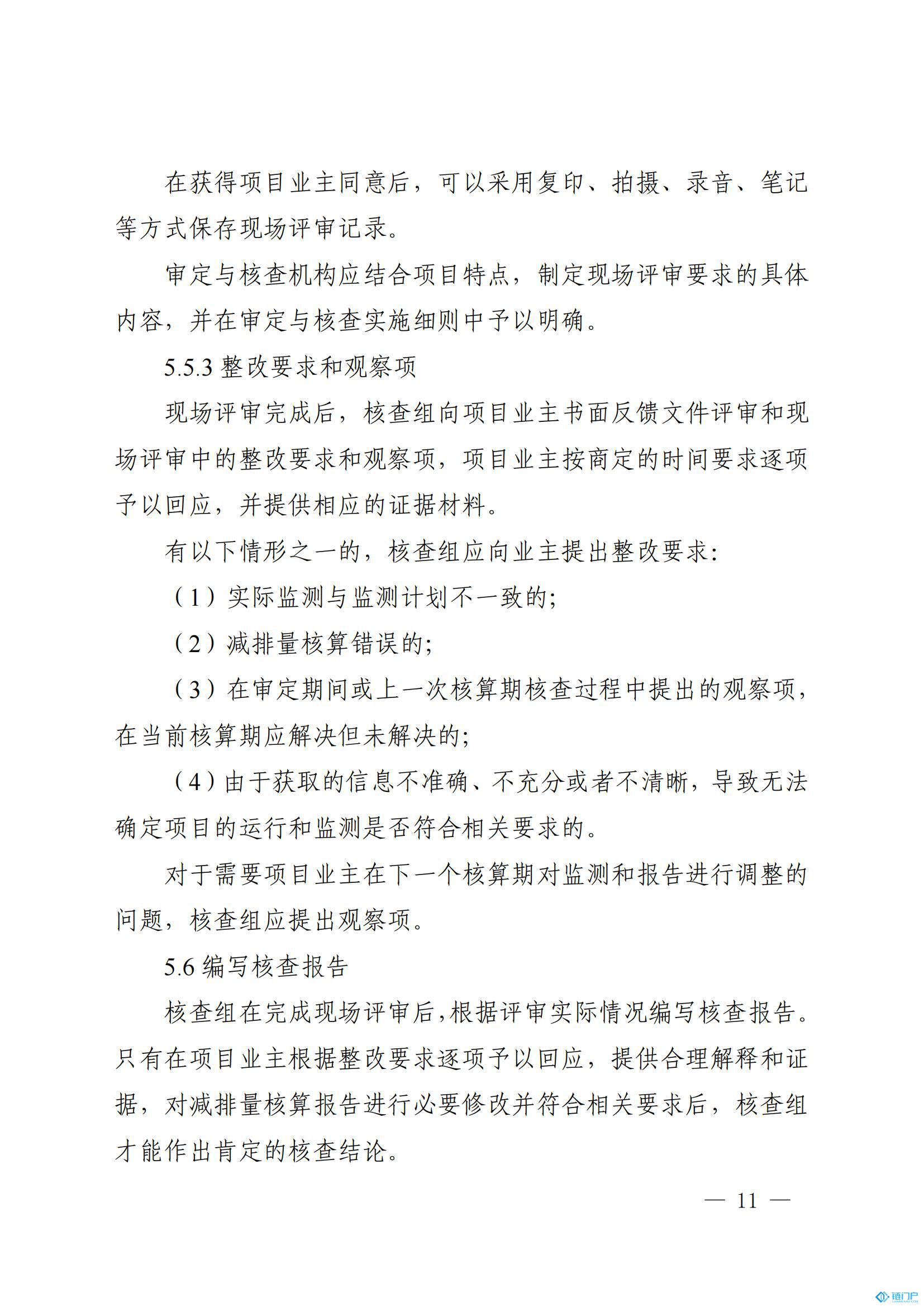 &#39318;&#39029;&#95;&#74;&#68;&#66;&#40;&#20013;&#22269;&#41;&#30005;&#23376;&#95;&#23448;&#26041;&#32593;&#31449;