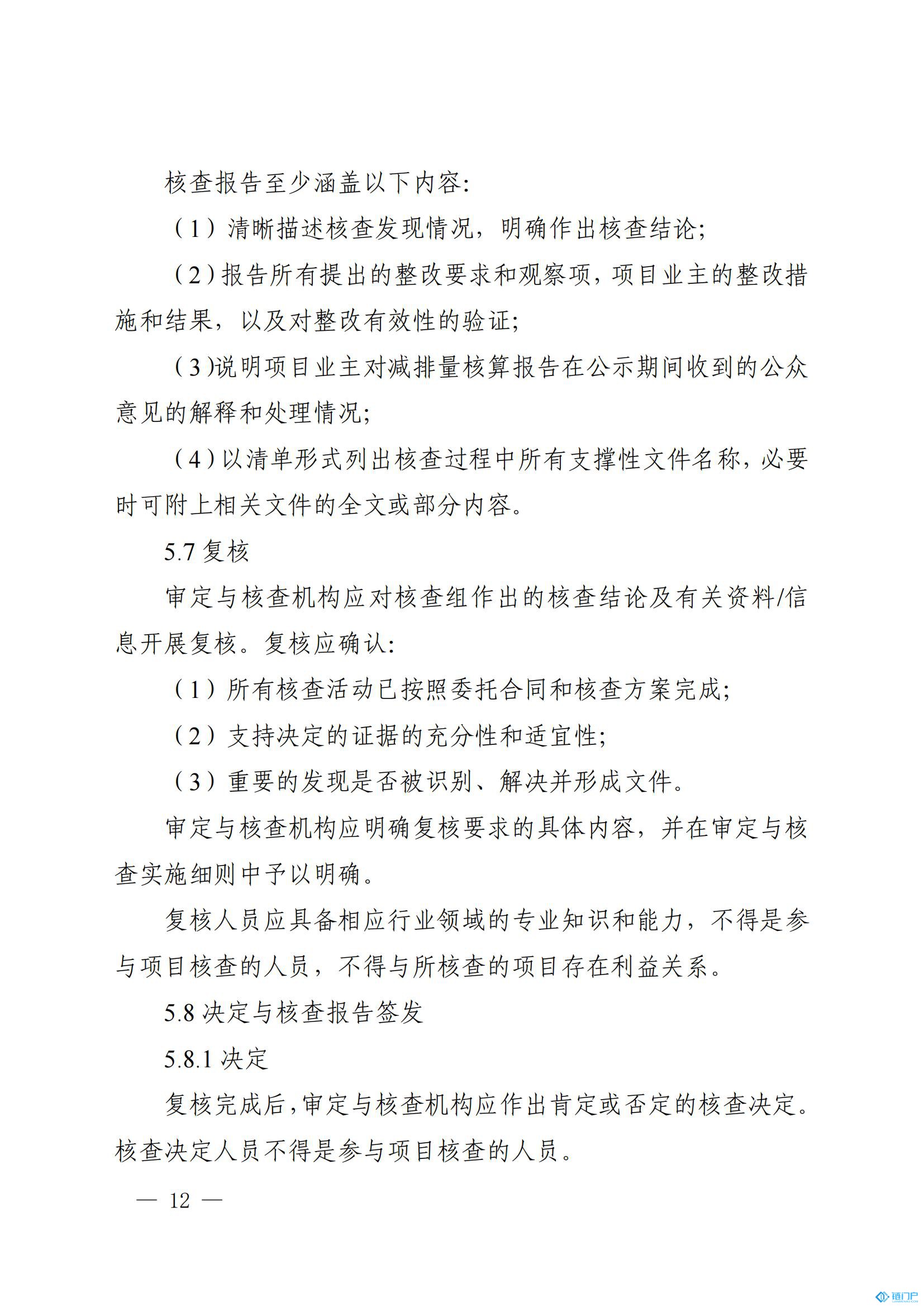 &#39318;&#39029;&#95;&#74;&#68;&#66;&#40;&#20013;&#22269;&#41;&#30005;&#23376;&#95;&#23448;&#26041;&#32593;&#31449;