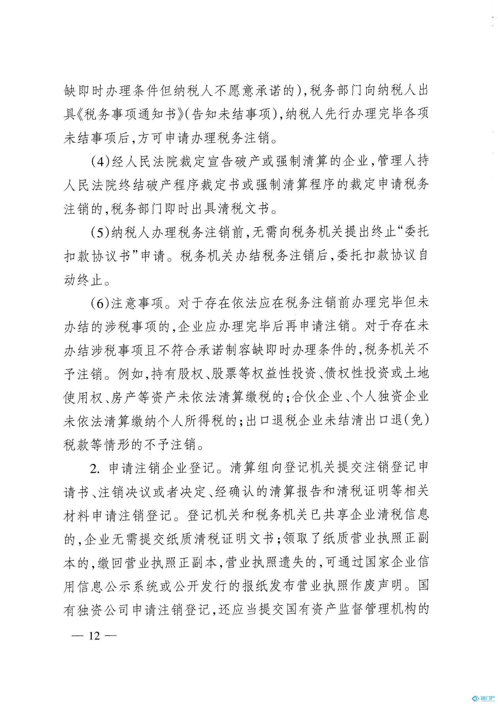 &#39318;&#39029;&#95;&#74;&#68;&#66;&#40;&#20013;&#22269;&#41;&#30005;&#23376;&#95;&#23448;&#26041;&#32593;&#31449;