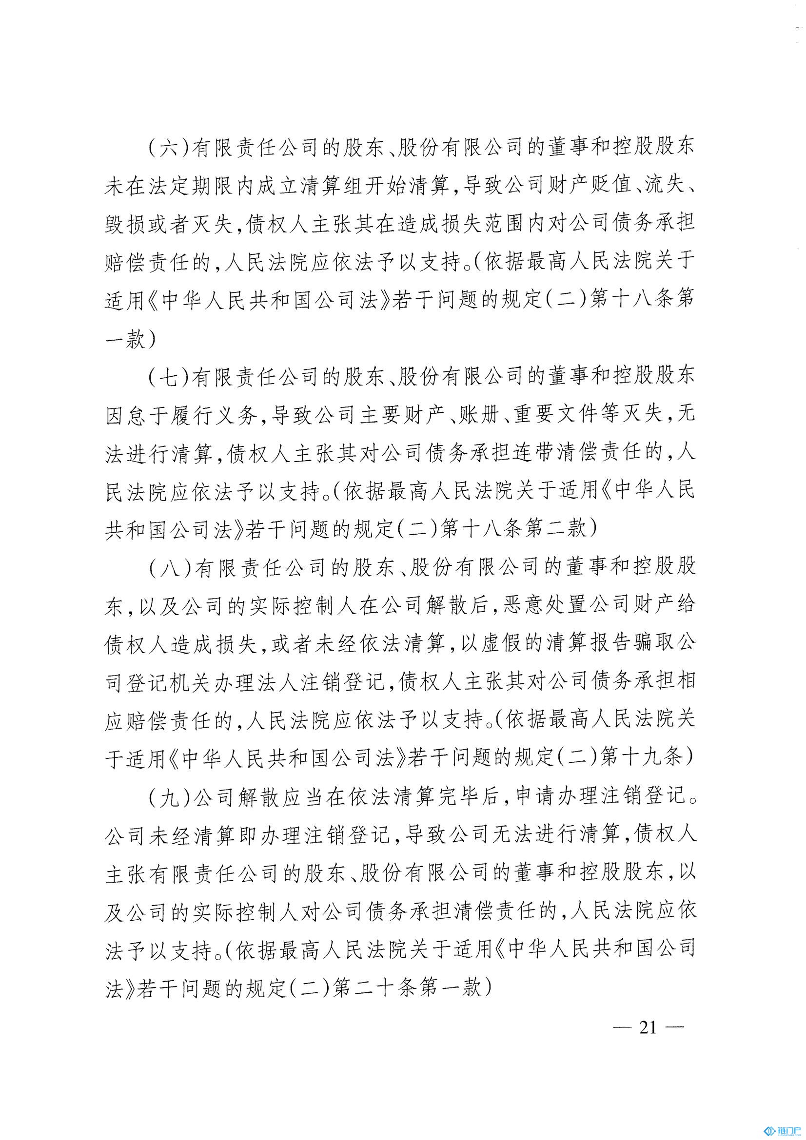 &#39318;&#39029;&#95;&#74;&#68;&#66;&#40;&#20013;&#22269;&#41;&#30005;&#23376;&#95;&#23448;&#26041;&#32593;&#31449;