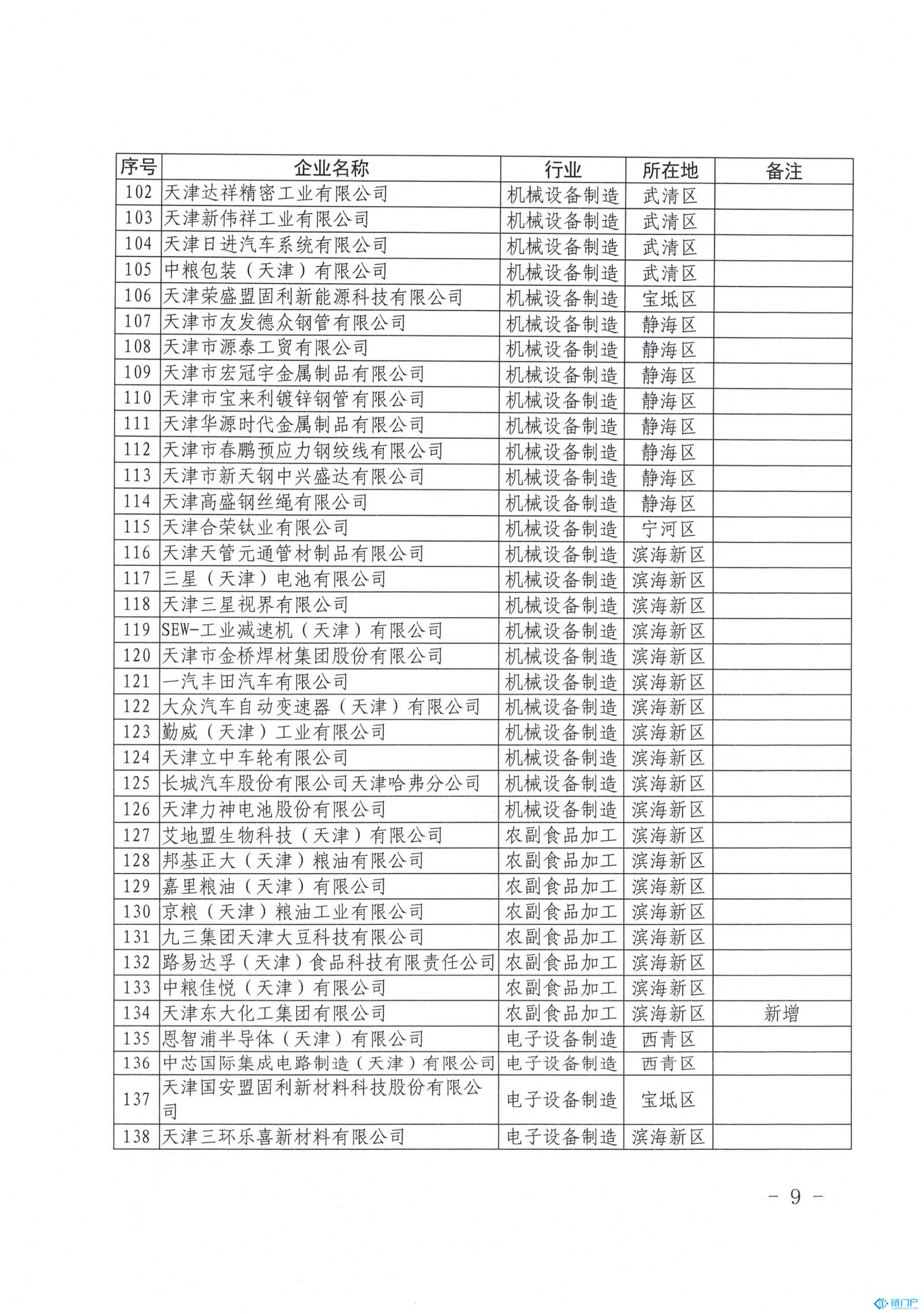 &#39318;&#39029;&#95;&#74;&#68;&#66;&#40;&#20013;&#22269;&#41;&#30005;&#23376;&#95;&#23448;&#26041;&#32593;&#31449;