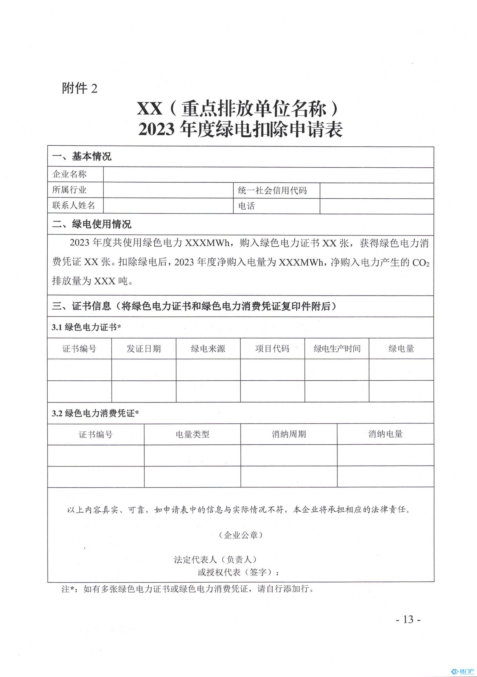 &#39318;&#39029;&#95;&#74;&#68;&#66;&#40;&#20013;&#22269;&#41;&#30005;&#23376;&#95;&#23448;&#26041;&#32593;&#31449;