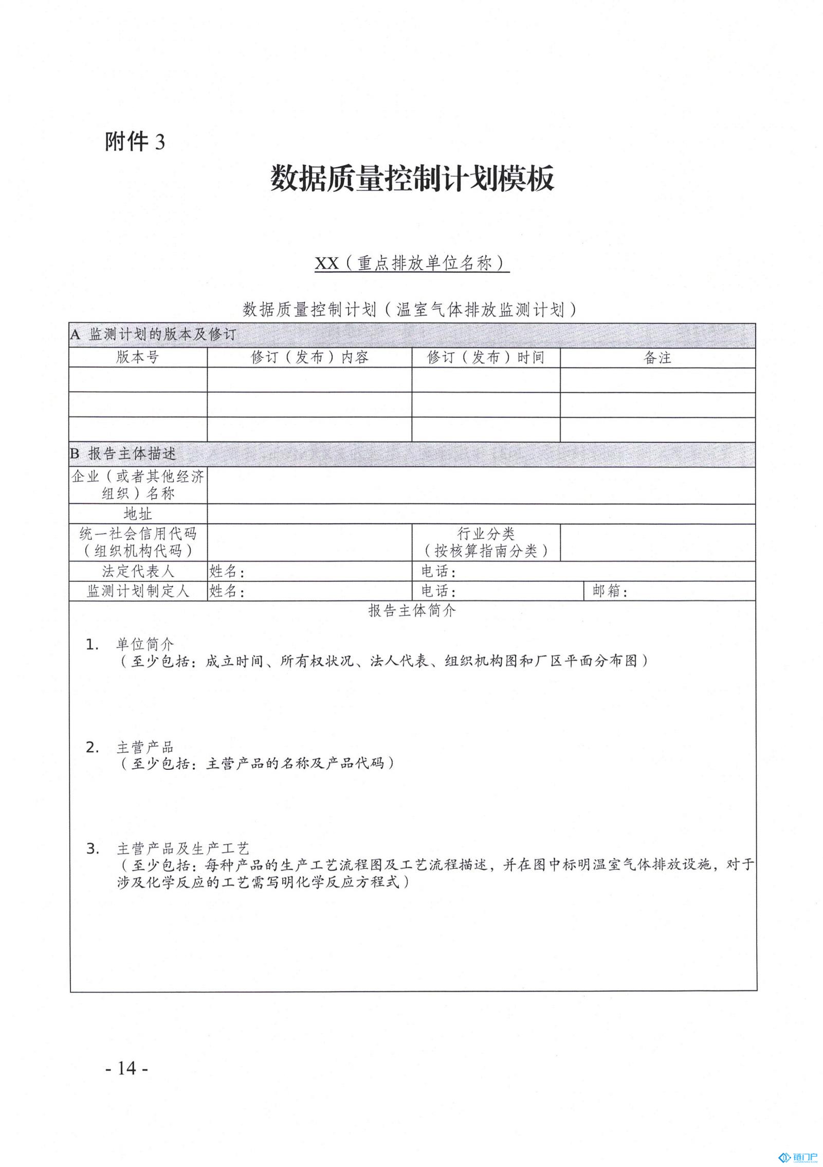&#39318;&#39029;&#95;&#74;&#68;&#66;&#40;&#20013;&#22269;&#41;&#30005;&#23376;&#95;&#23448;&#26041;&#32593;&#31449;