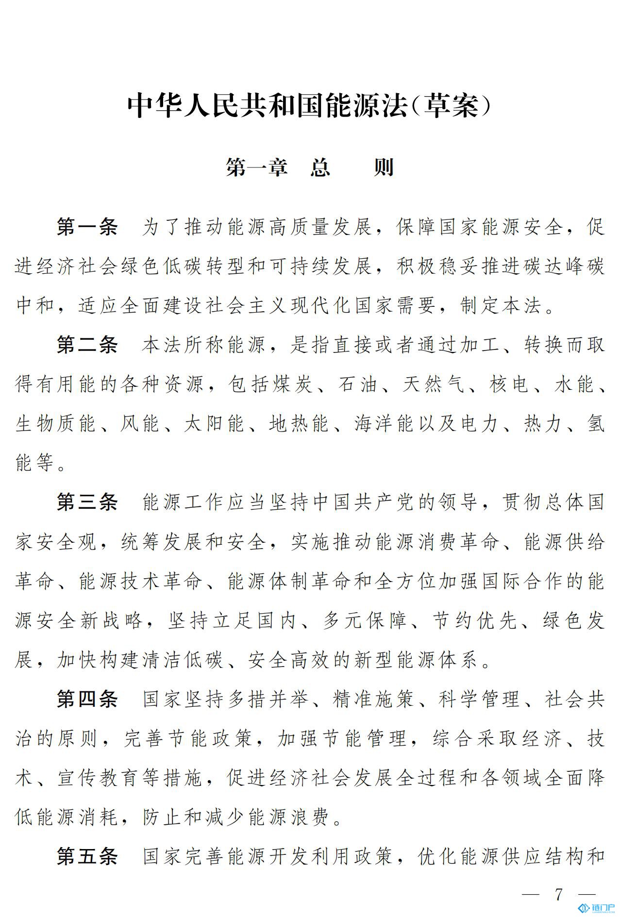 &#39318;&#39029;&#95;&#74;&#68;&#66;&#40;&#20013;&#22269;&#41;&#30005;&#23376;&#95;&#23448;&#26041;&#32593;&#31449;