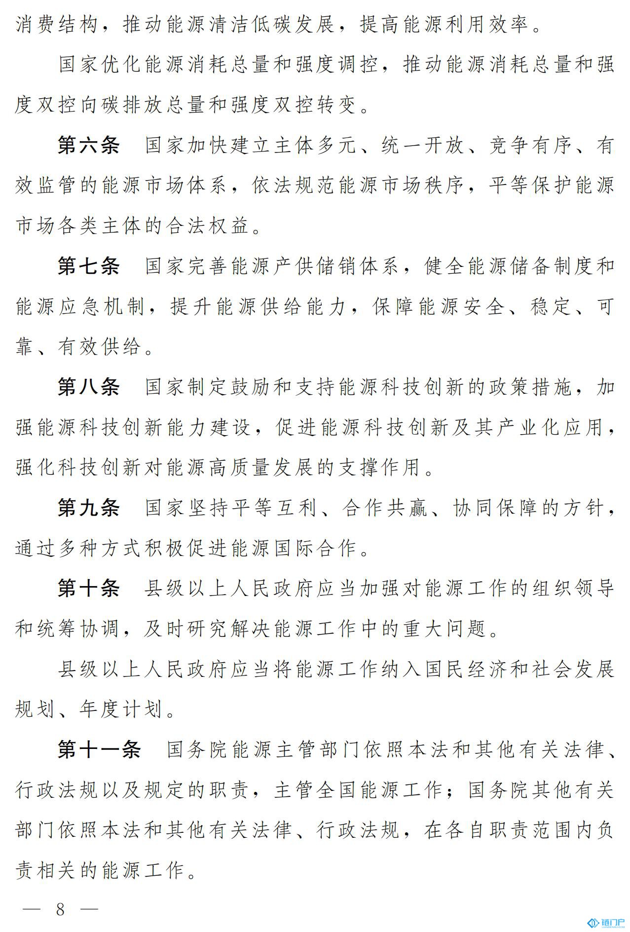 &#39318;&#39029;&#95;&#74;&#68;&#66;&#40;&#20013;&#22269;&#41;&#30005;&#23376;&#95;&#23448;&#26041;&#32593;&#31449;