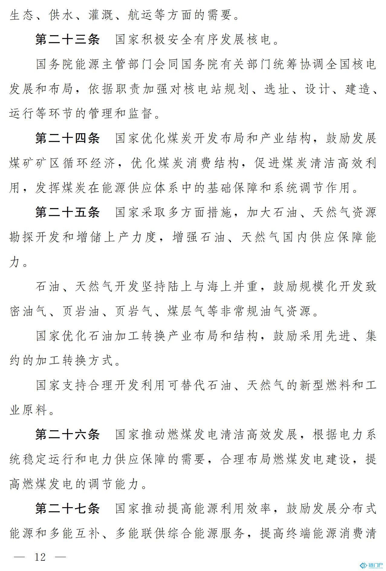 &#39318;&#39029;&#95;&#74;&#68;&#66;&#40;&#20013;&#22269;&#41;&#30005;&#23376;&#95;&#23448;&#26041;&#32593;&#31449;