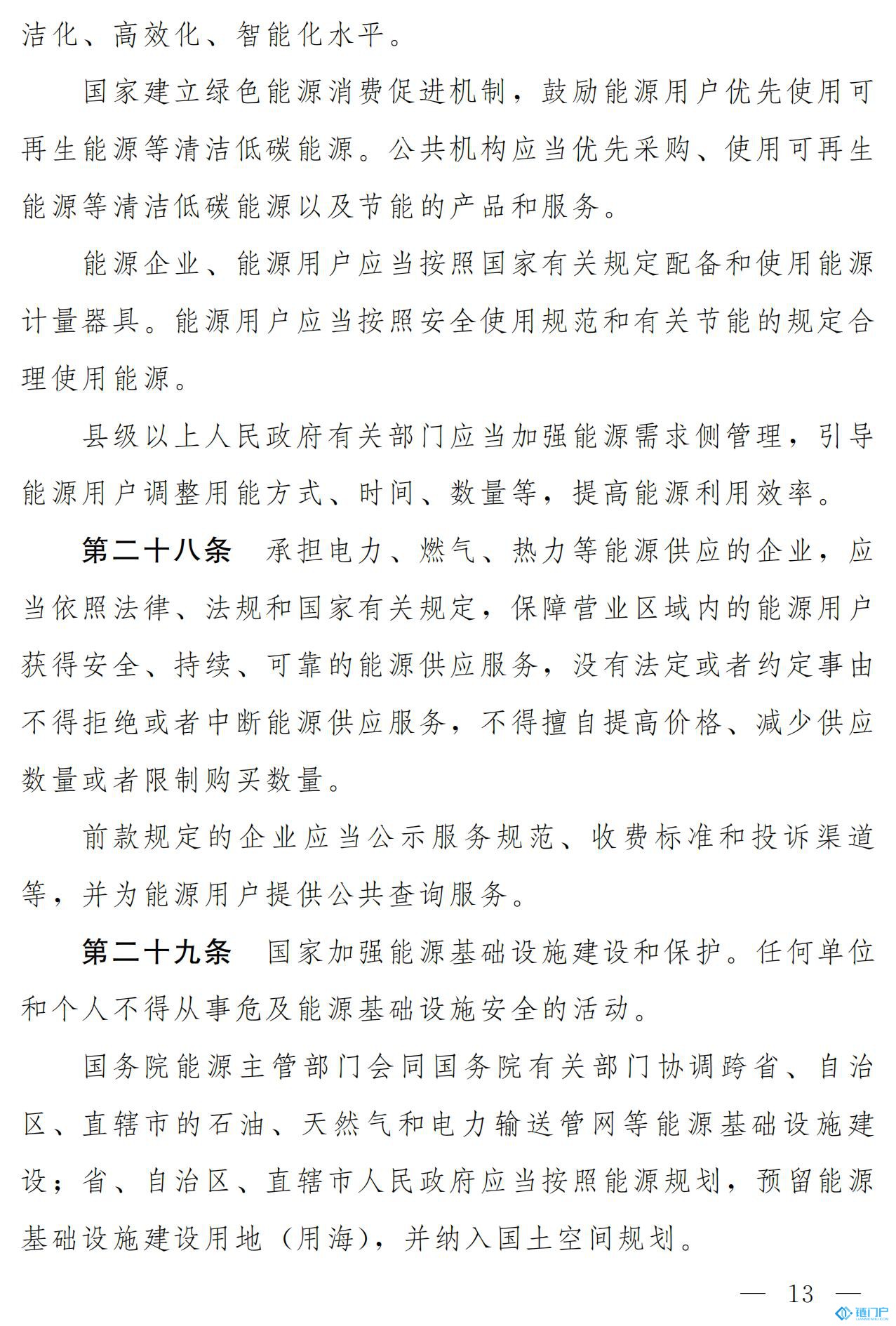 &#39318;&#39029;&#95;&#74;&#68;&#66;&#40;&#20013;&#22269;&#41;&#30005;&#23376;&#95;&#23448;&#26041;&#32593;&#31449;