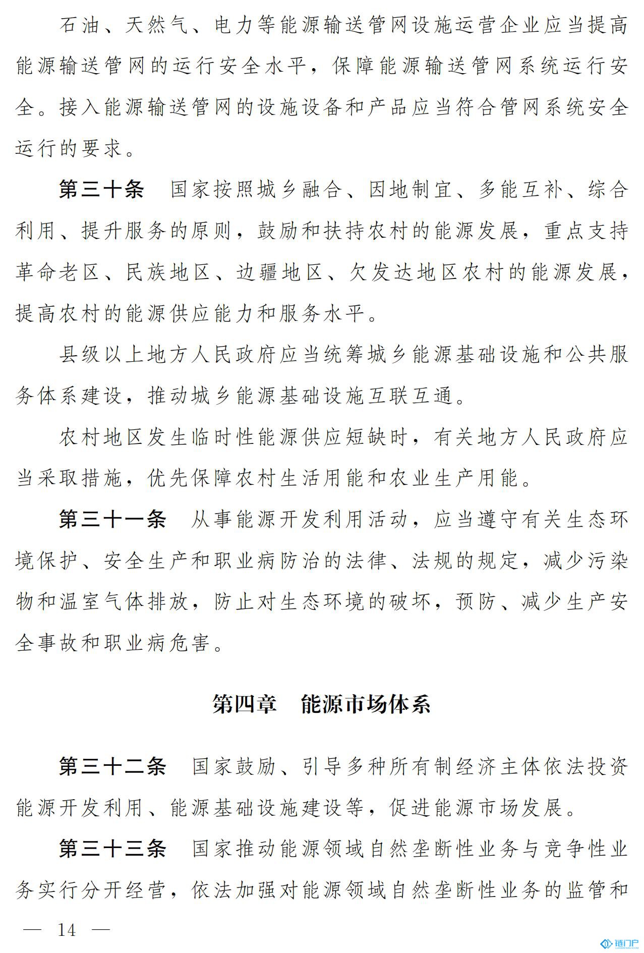 &#39318;&#39029;&#95;&#74;&#68;&#66;&#40;&#20013;&#22269;&#41;&#30005;&#23376;&#95;&#23448;&#26041;&#32593;&#31449;