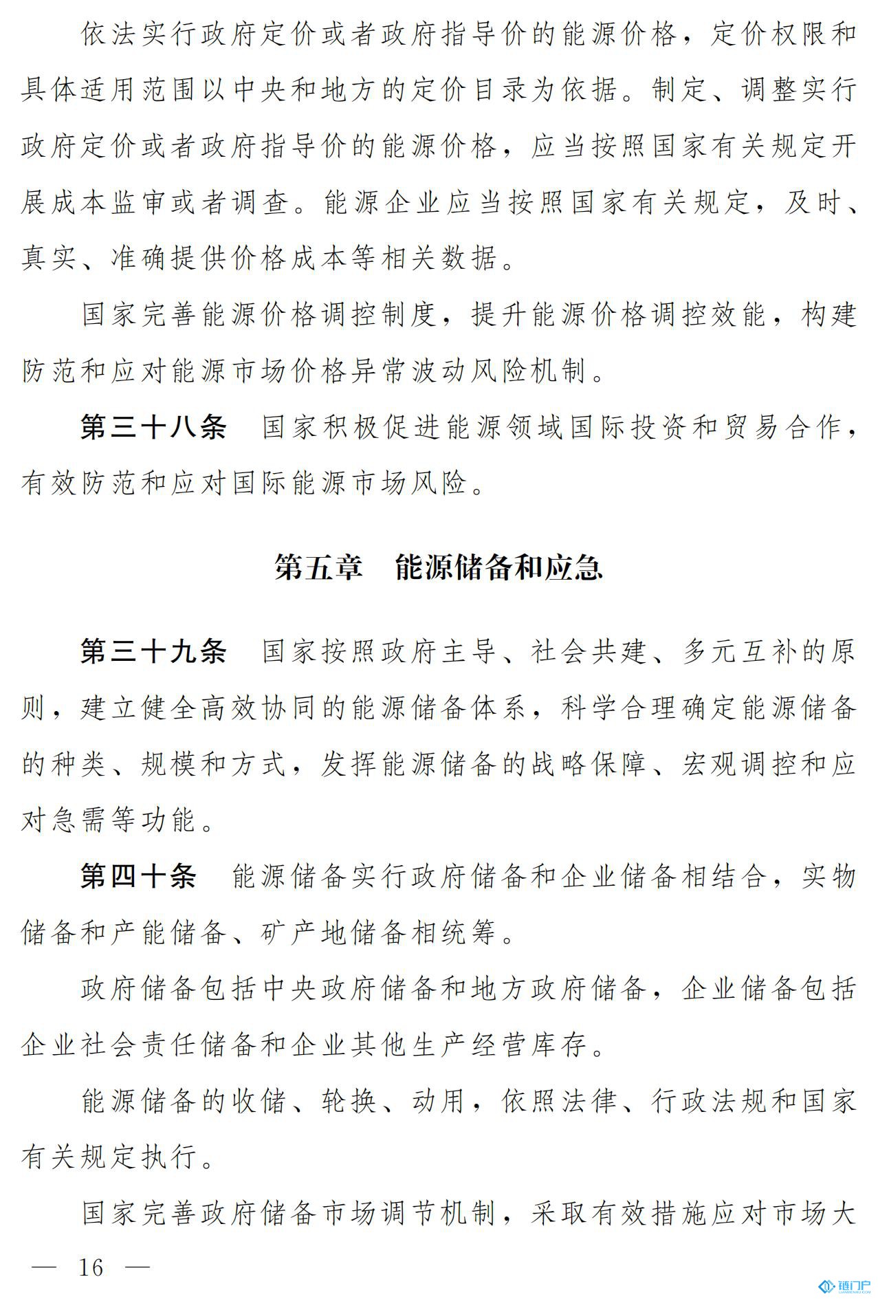 &#39318;&#39029;&#95;&#74;&#68;&#66;&#40;&#20013;&#22269;&#41;&#30005;&#23376;&#95;&#23448;&#26041;&#32593;&#31449;