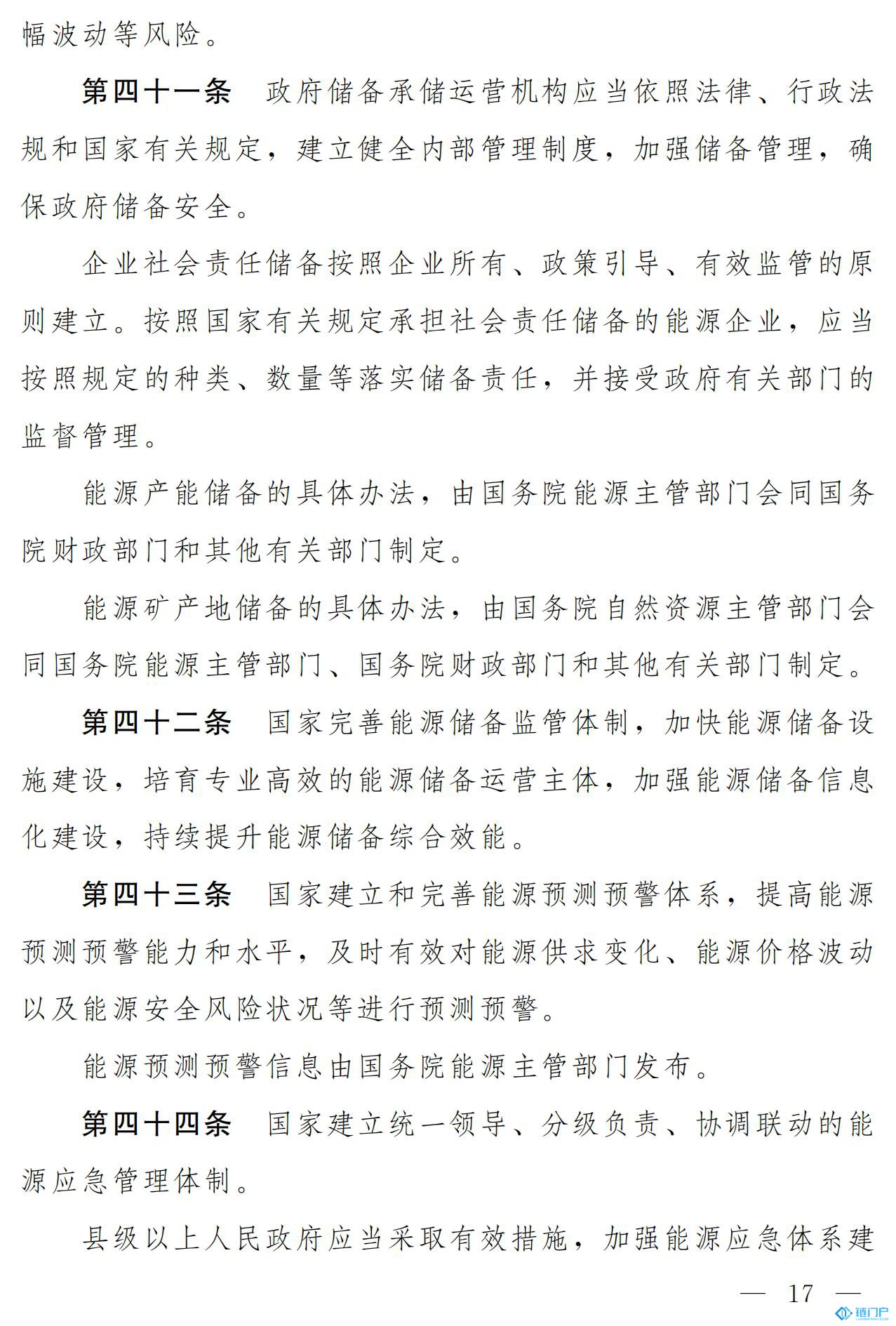 &#39318;&#39029;&#95;&#74;&#68;&#66;&#40;&#20013;&#22269;&#41;&#30005;&#23376;&#95;&#23448;&#26041;&#32593;&#31449;