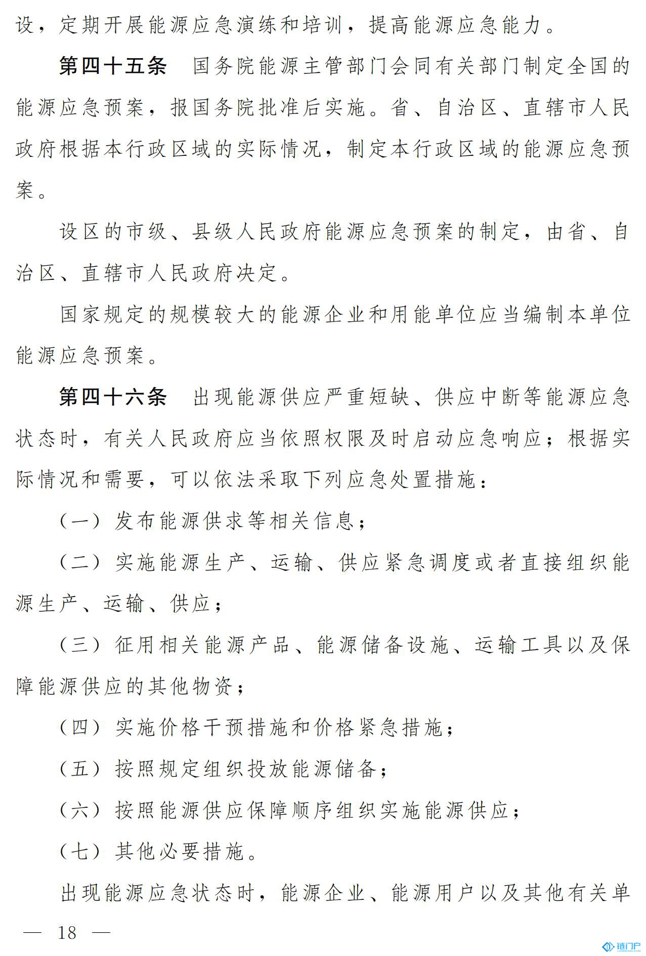 &#39318;&#39029;&#95;&#74;&#68;&#66;&#40;&#20013;&#22269;&#41;&#30005;&#23376;&#95;&#23448;&#26041;&#32593;&#31449;