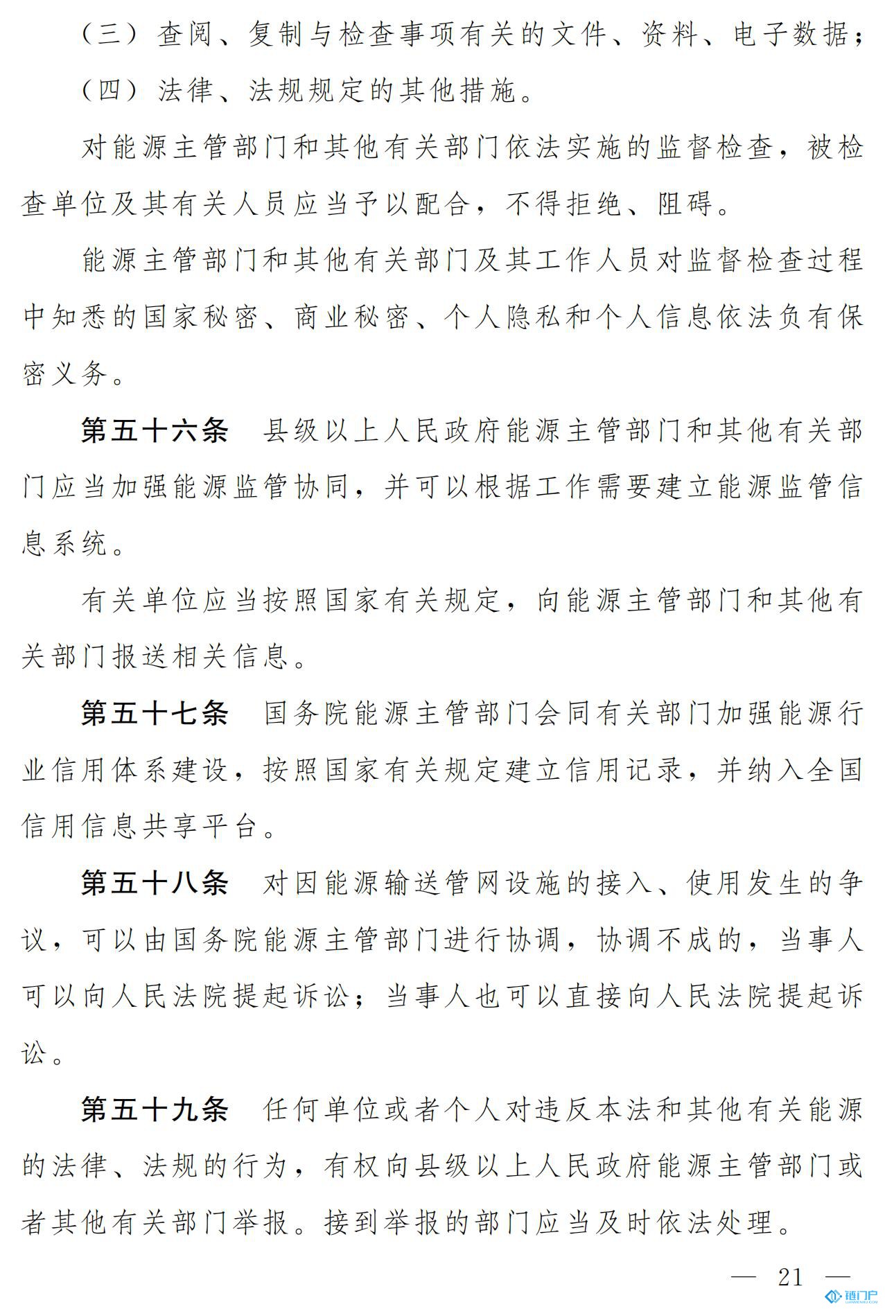 &#39318;&#39029;&#95;&#74;&#68;&#66;&#40;&#20013;&#22269;&#41;&#30005;&#23376;&#95;&#23448;&#26041;&#32593;&#31449;