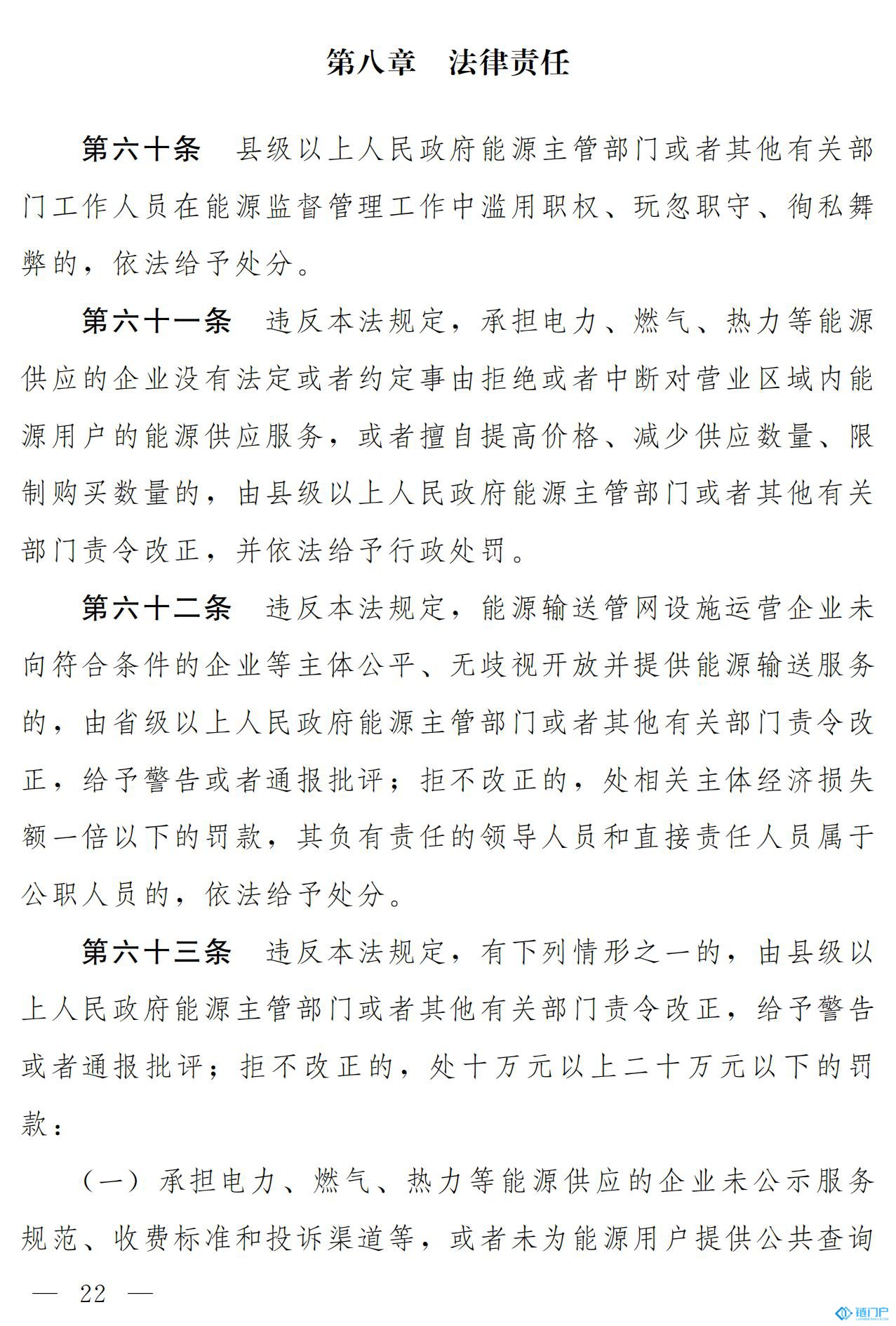 &#39318;&#39029;&#95;&#74;&#68;&#66;&#40;&#20013;&#22269;&#41;&#30005;&#23376;&#95;&#23448;&#26041;&#32593;&#31449;