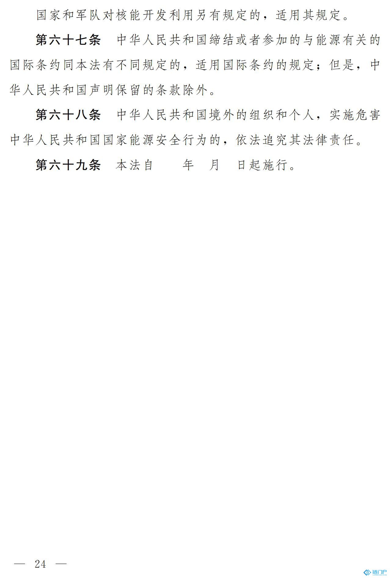 &#39318;&#39029;&#95;&#74;&#68;&#66;&#40;&#20013;&#22269;&#41;&#30005;&#23376;&#95;&#23448;&#26041;&#32593;&#31449;
