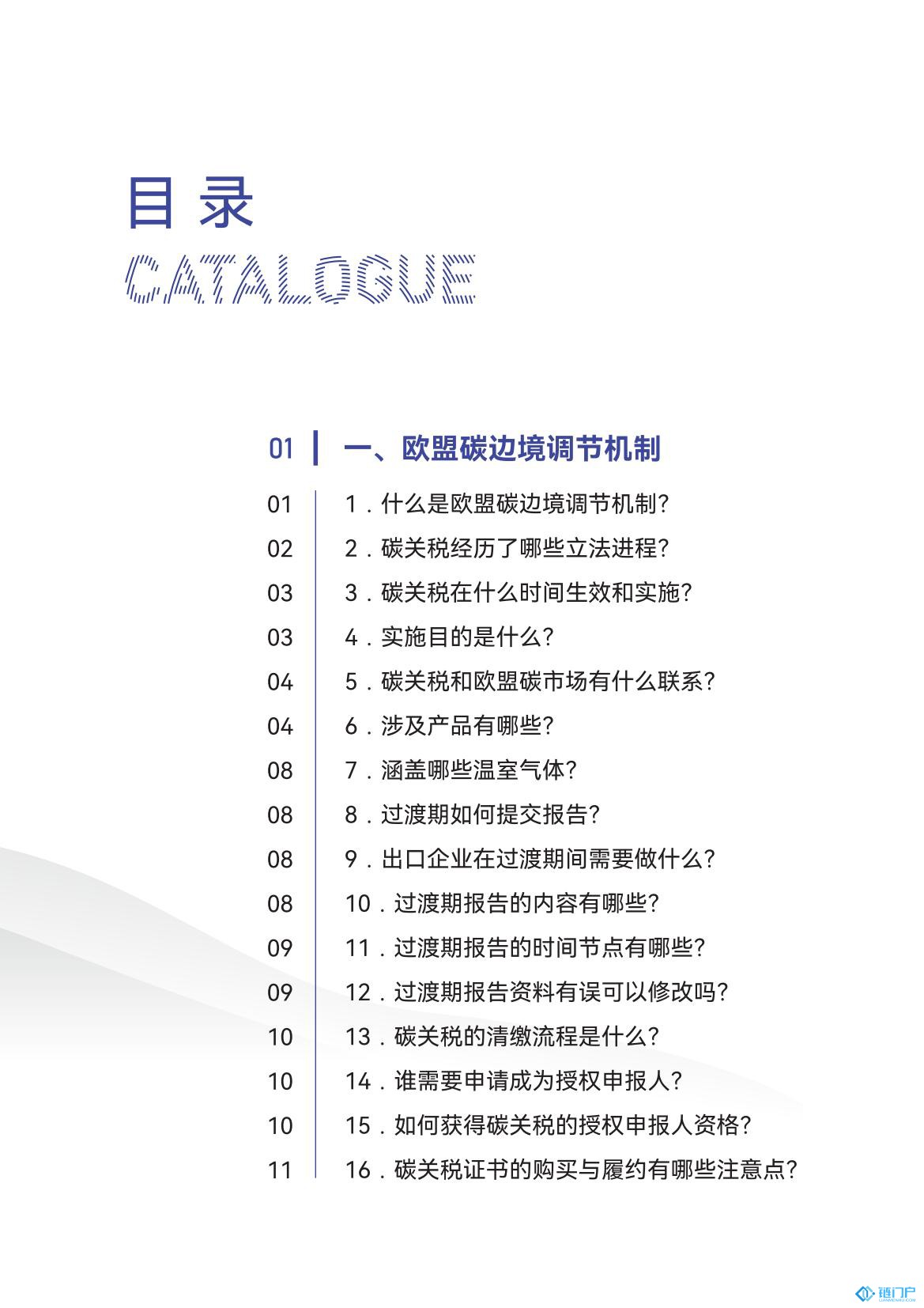 &#39318;&#39029;&#95;&#74;&#68;&#66;&#40;&#20013;&#22269;&#41;&#30005;&#23376;&#95;&#23448;&#26041;&#32593;&#31449;
