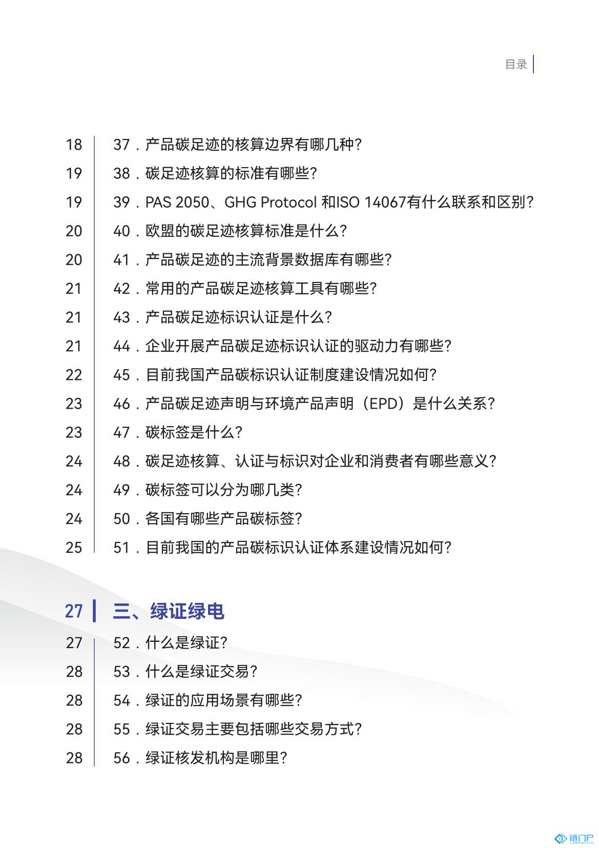 &#39318;&#39029;&#95;&#74;&#68;&#66;&#40;&#20013;&#22269;&#41;&#30005;&#23376;&#95;&#23448;&#26041;&#32593;&#31449;