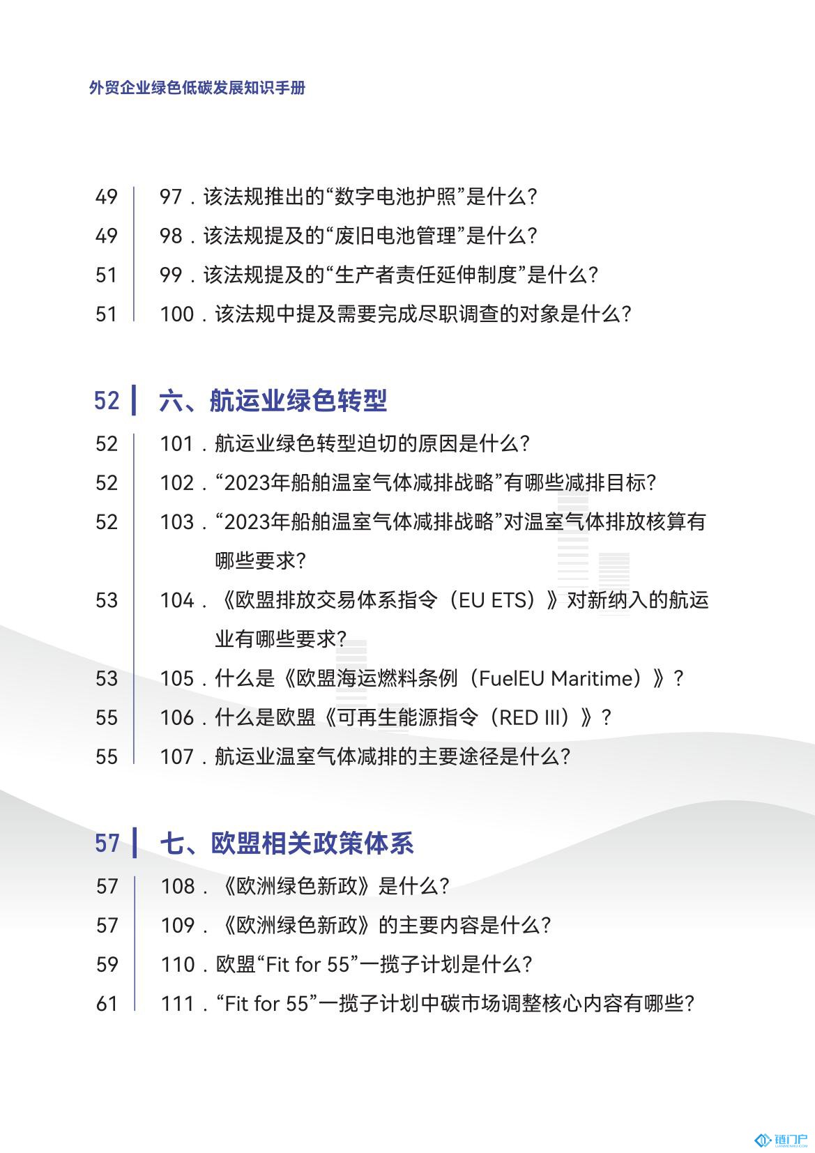 &#39318;&#39029;&#95;&#74;&#68;&#66;&#40;&#20013;&#22269;&#41;&#30005;&#23376;&#95;&#23448;&#26041;&#32593;&#31449;