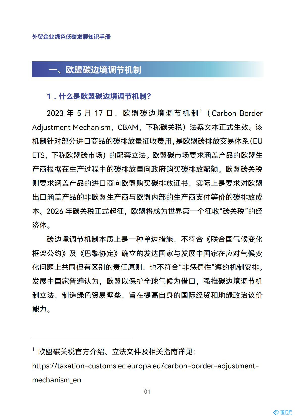 &#39318;&#39029;&#95;&#74;&#68;&#66;&#40;&#20013;&#22269;&#41;&#30005;&#23376;&#95;&#23448;&#26041;&#32593;&#31449;