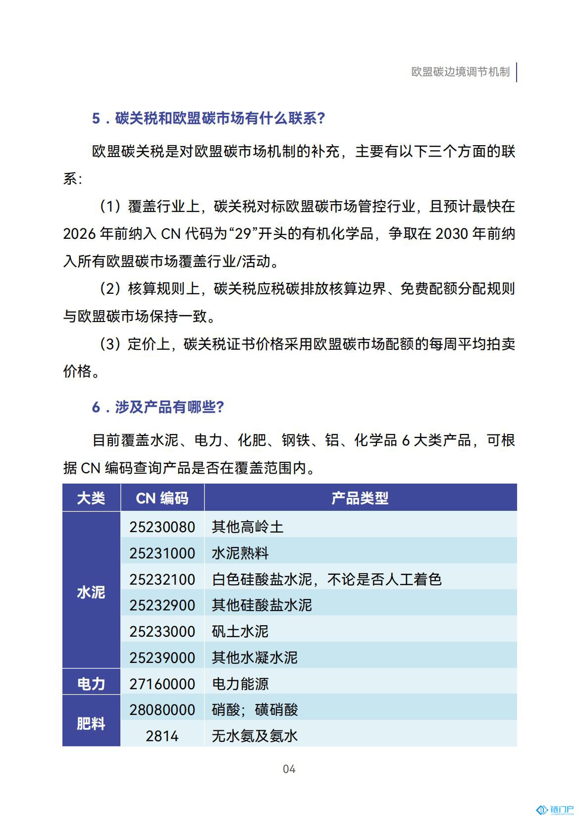 &#39318;&#39029;&#95;&#74;&#68;&#66;&#40;&#20013;&#22269;&#41;&#30005;&#23376;&#95;&#23448;&#26041;&#32593;&#31449;