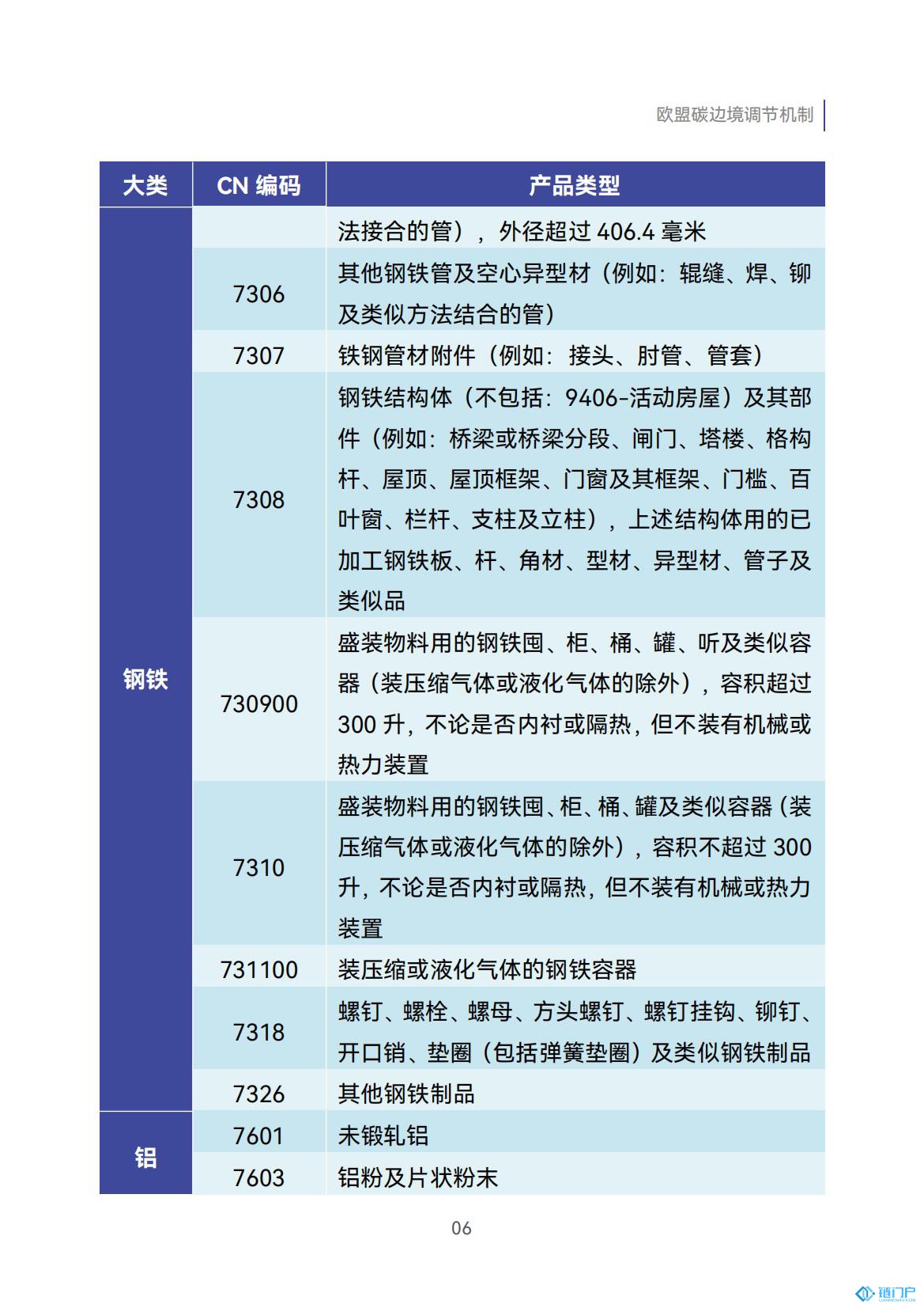 &#39318;&#39029;&#95;&#74;&#68;&#66;&#40;&#20013;&#22269;&#41;&#30005;&#23376;&#95;&#23448;&#26041;&#32593;&#31449;