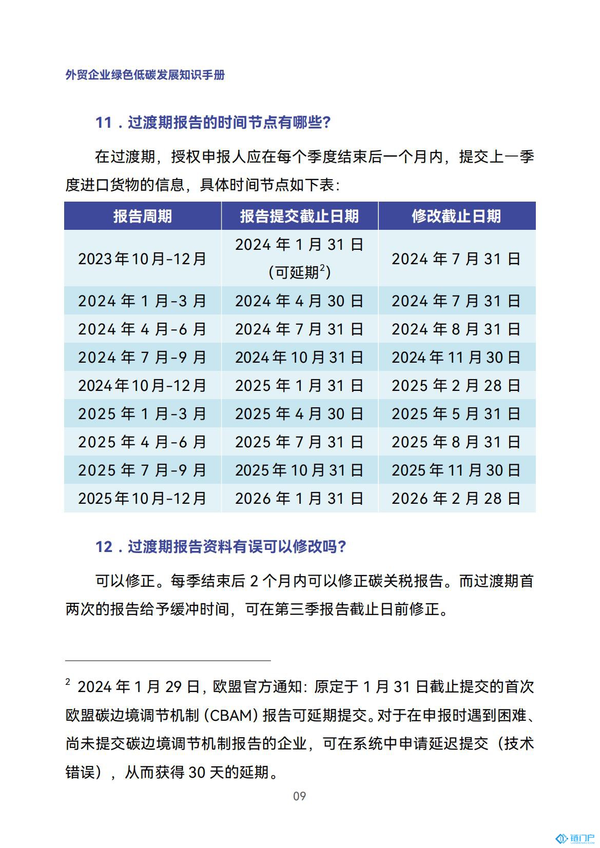 &#39318;&#39029;&#95;&#74;&#68;&#66;&#40;&#20013;&#22269;&#41;&#30005;&#23376;&#95;&#23448;&#26041;&#32593;&#31449;