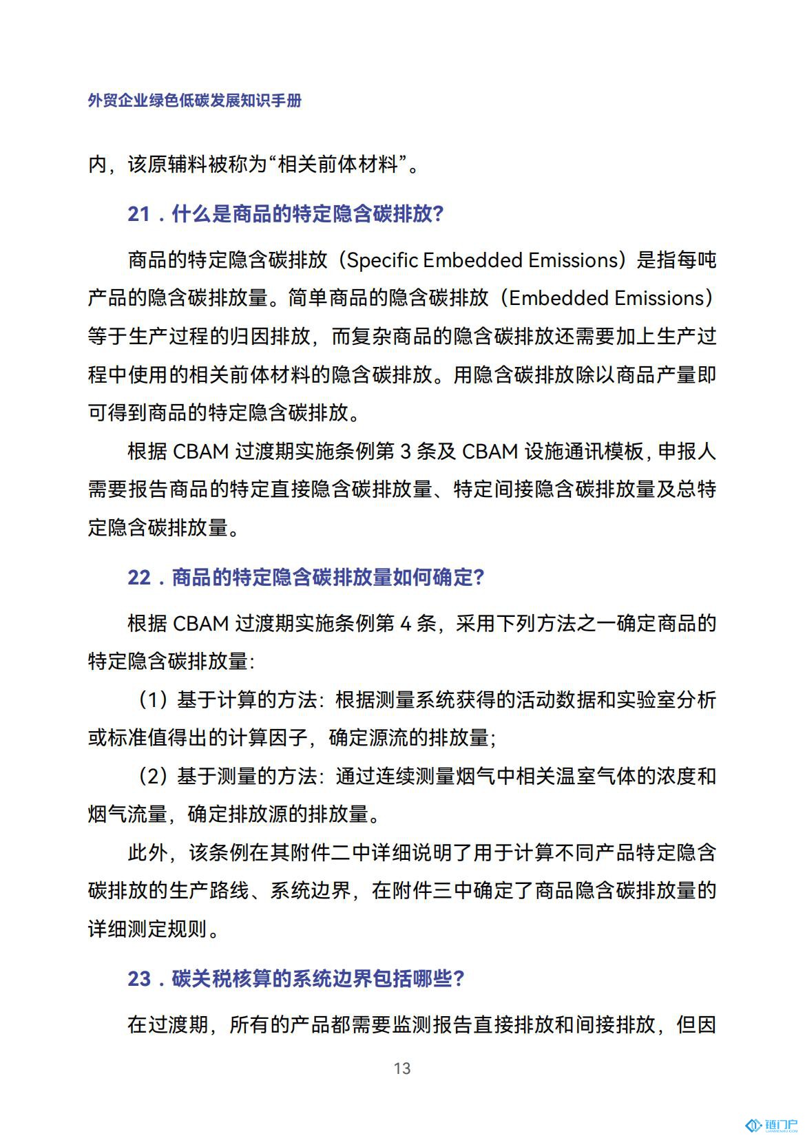 &#39318;&#39029;&#95;&#74;&#68;&#66;&#40;&#20013;&#22269;&#41;&#30005;&#23376;&#95;&#23448;&#26041;&#32593;&#31449;