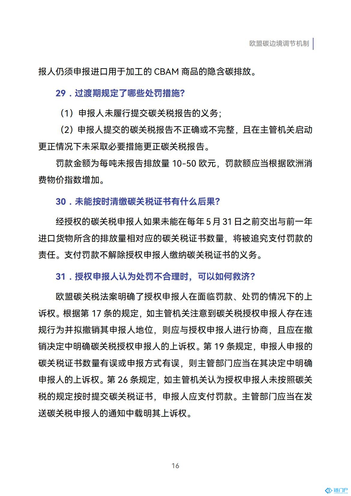 &#39318;&#39029;&#95;&#74;&#68;&#66;&#40;&#20013;&#22269;&#41;&#30005;&#23376;&#95;&#23448;&#26041;&#32593;&#31449;