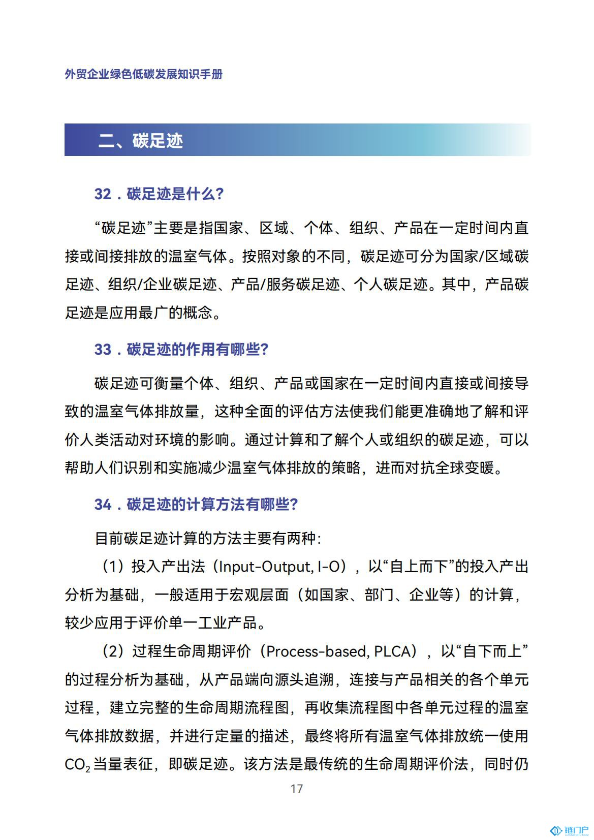 &#39318;&#39029;&#95;&#74;&#68;&#66;&#40;&#20013;&#22269;&#41;&#30005;&#23376;&#95;&#23448;&#26041;&#32593;&#31449;