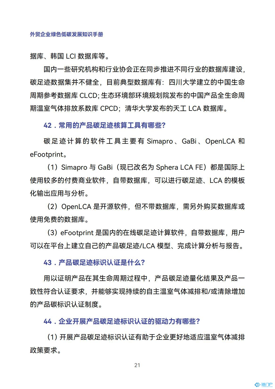 &#39318;&#39029;&#95;&#74;&#68;&#66;&#40;&#20013;&#22269;&#41;&#30005;&#23376;&#95;&#23448;&#26041;&#32593;&#31449;