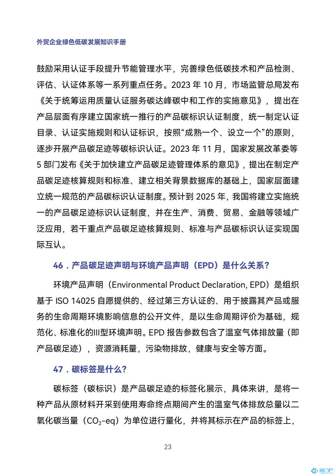 &#39318;&#39029;&#95;&#74;&#68;&#66;&#40;&#20013;&#22269;&#41;&#30005;&#23376;&#95;&#23448;&#26041;&#32593;&#31449;