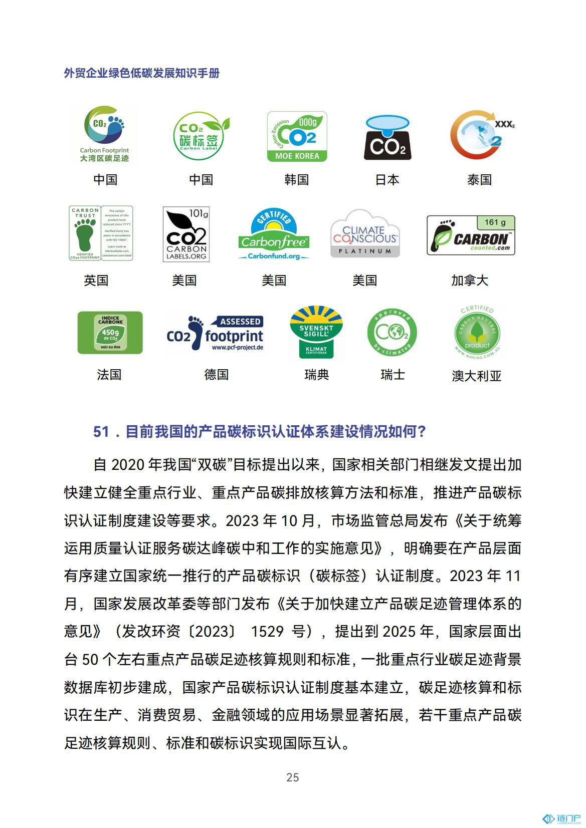 &#39318;&#39029;&#95;&#74;&#68;&#66;&#40;&#20013;&#22269;&#41;&#30005;&#23376;&#95;&#23448;&#26041;&#32593;&#31449;