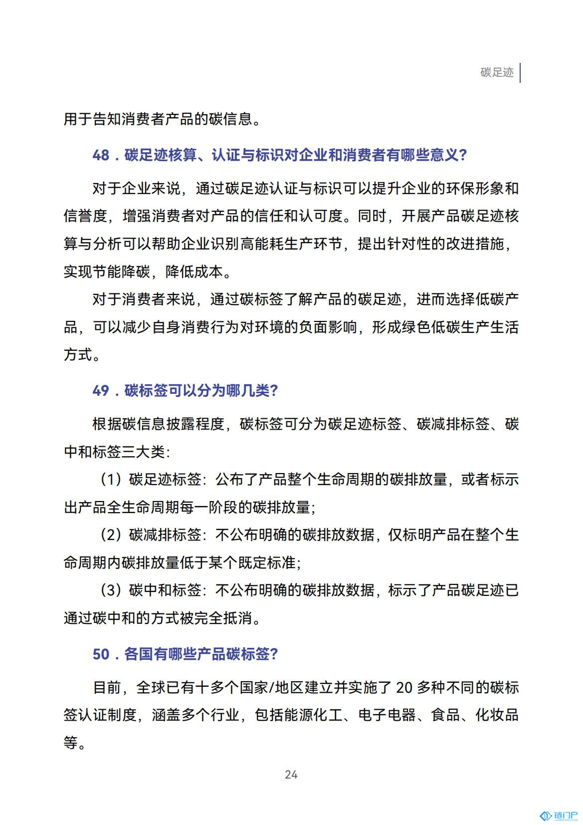 &#39318;&#39029;&#95;&#74;&#68;&#66;&#40;&#20013;&#22269;&#41;&#30005;&#23376;&#95;&#23448;&#26041;&#32593;&#31449;