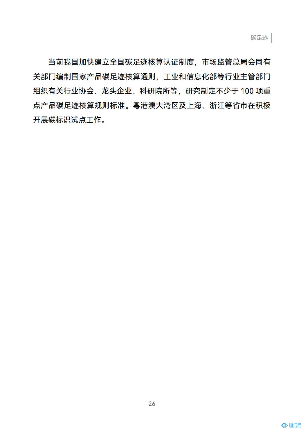 &#39318;&#39029;&#95;&#74;&#68;&#66;&#40;&#20013;&#22269;&#41;&#30005;&#23376;&#95;&#23448;&#26041;&#32593;&#31449;