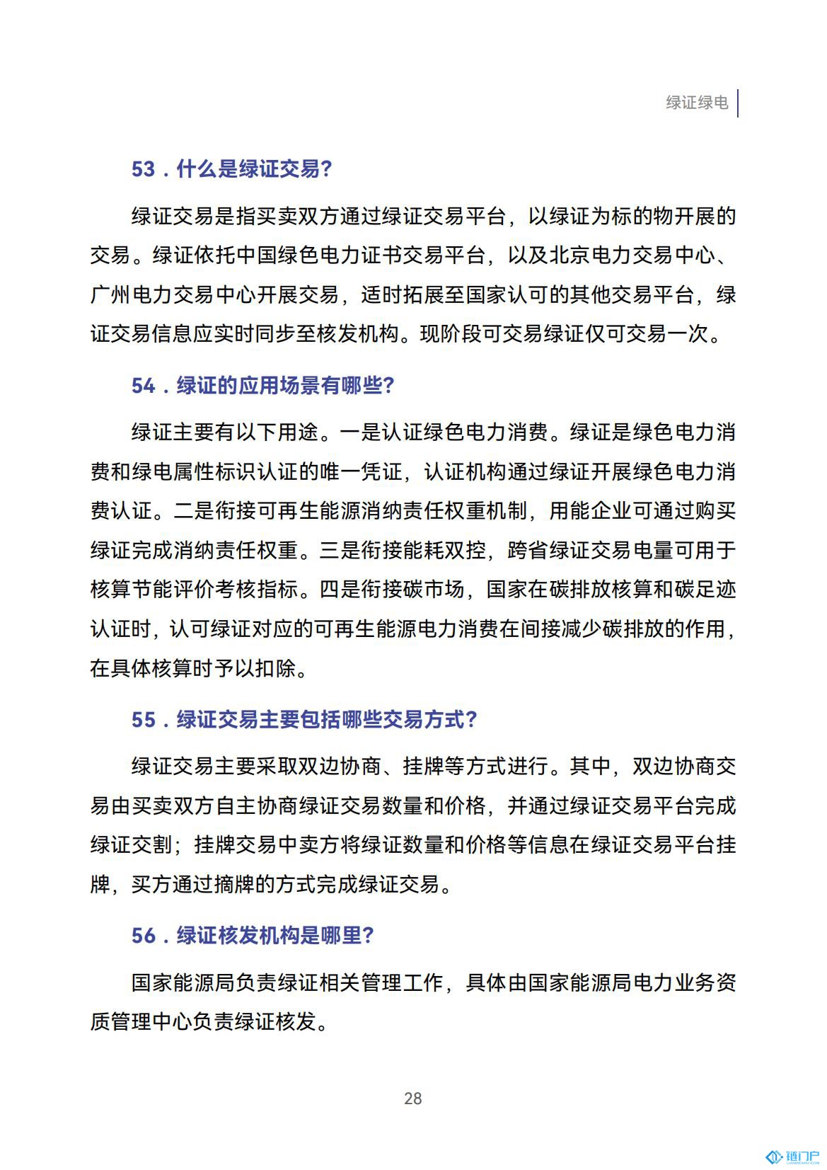 &#39318;&#39029;&#95;&#74;&#68;&#66;&#40;&#20013;&#22269;&#41;&#30005;&#23376;&#95;&#23448;&#26041;&#32593;&#31449;