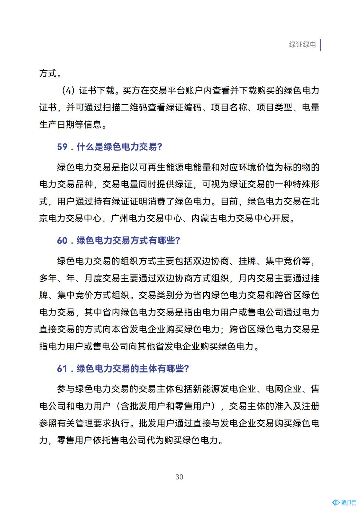 &#39318;&#39029;&#95;&#74;&#68;&#66;&#40;&#20013;&#22269;&#41;&#30005;&#23376;&#95;&#23448;&#26041;&#32593;&#31449;