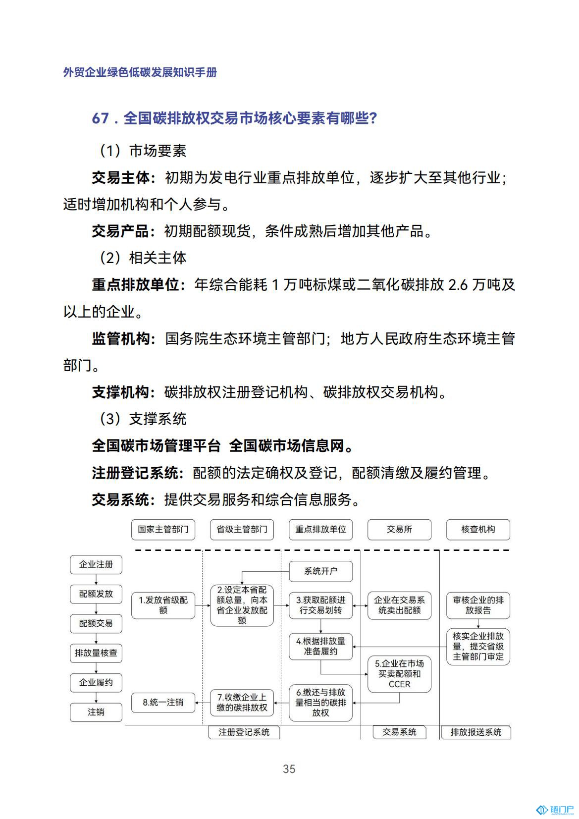 &#39318;&#39029;&#95;&#74;&#68;&#66;&#40;&#20013;&#22269;&#41;&#30005;&#23376;&#95;&#23448;&#26041;&#32593;&#31449;