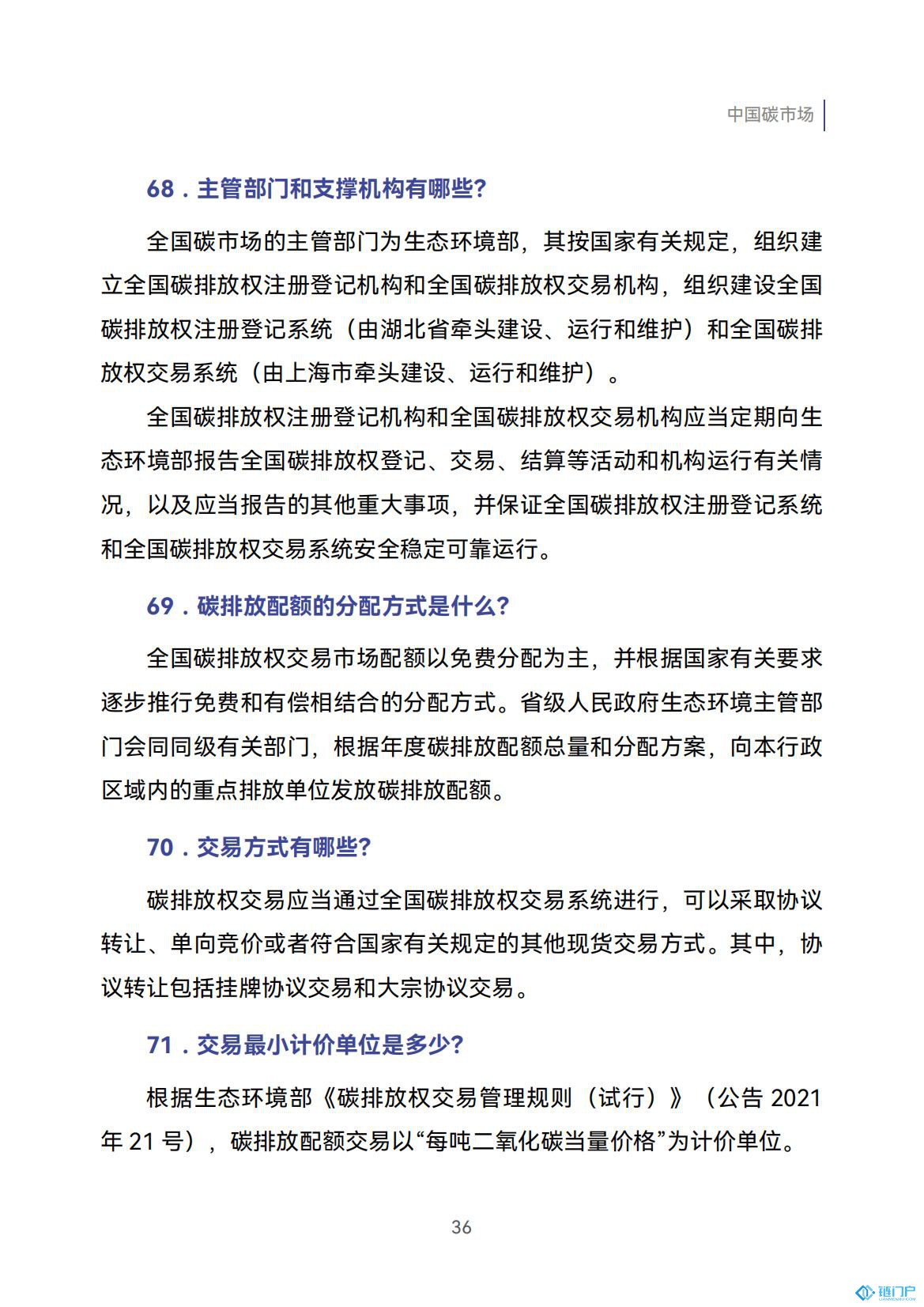&#39318;&#39029;&#95;&#74;&#68;&#66;&#40;&#20013;&#22269;&#41;&#30005;&#23376;&#95;&#23448;&#26041;&#32593;&#31449;