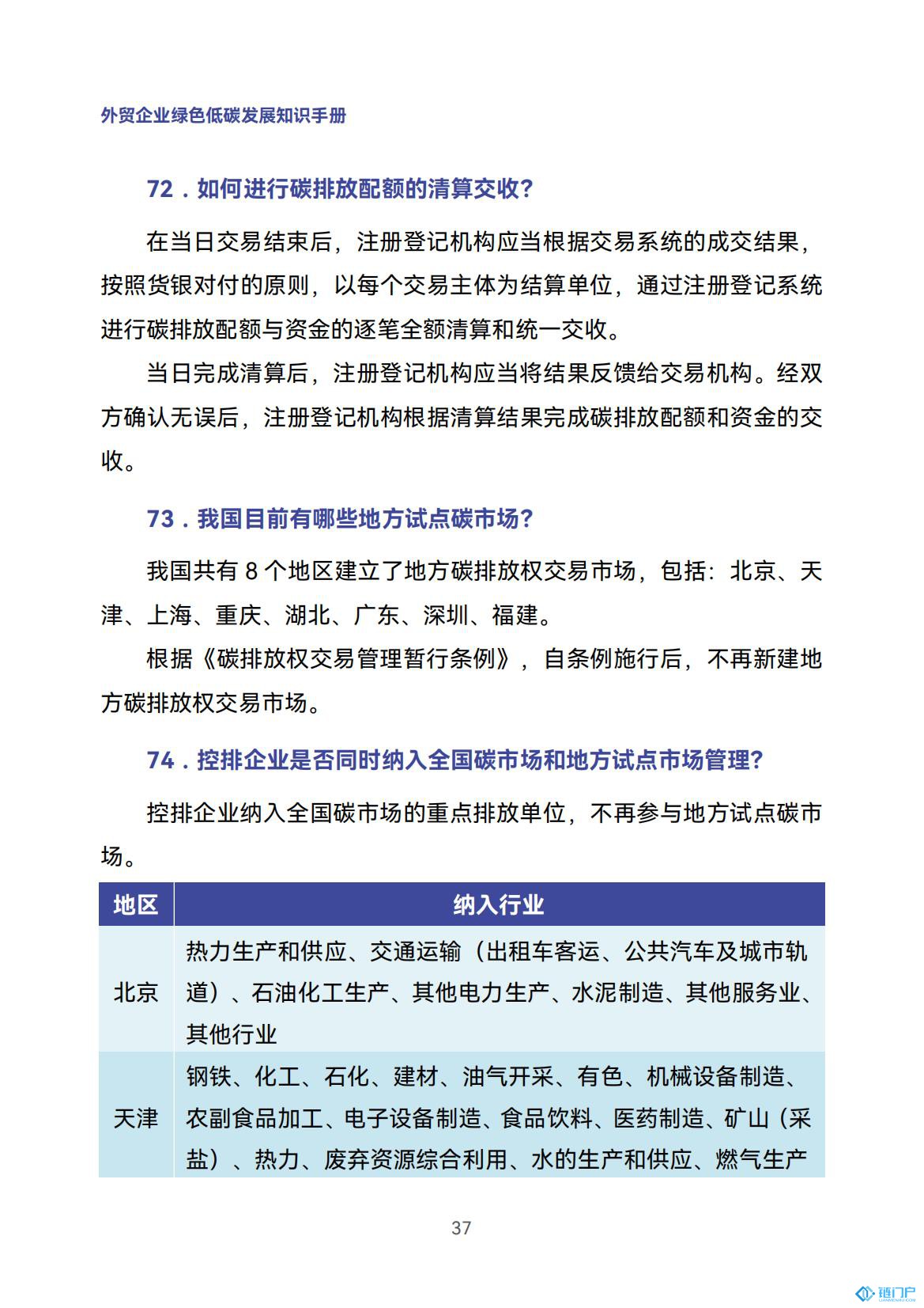 &#39318;&#39029;&#95;&#74;&#68;&#66;&#40;&#20013;&#22269;&#41;&#30005;&#23376;&#95;&#23448;&#26041;&#32593;&#31449;