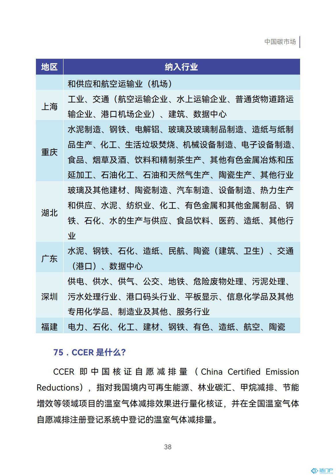 &#39318;&#39029;&#95;&#74;&#68;&#66;&#40;&#20013;&#22269;&#41;&#30005;&#23376;&#95;&#23448;&#26041;&#32593;&#31449;