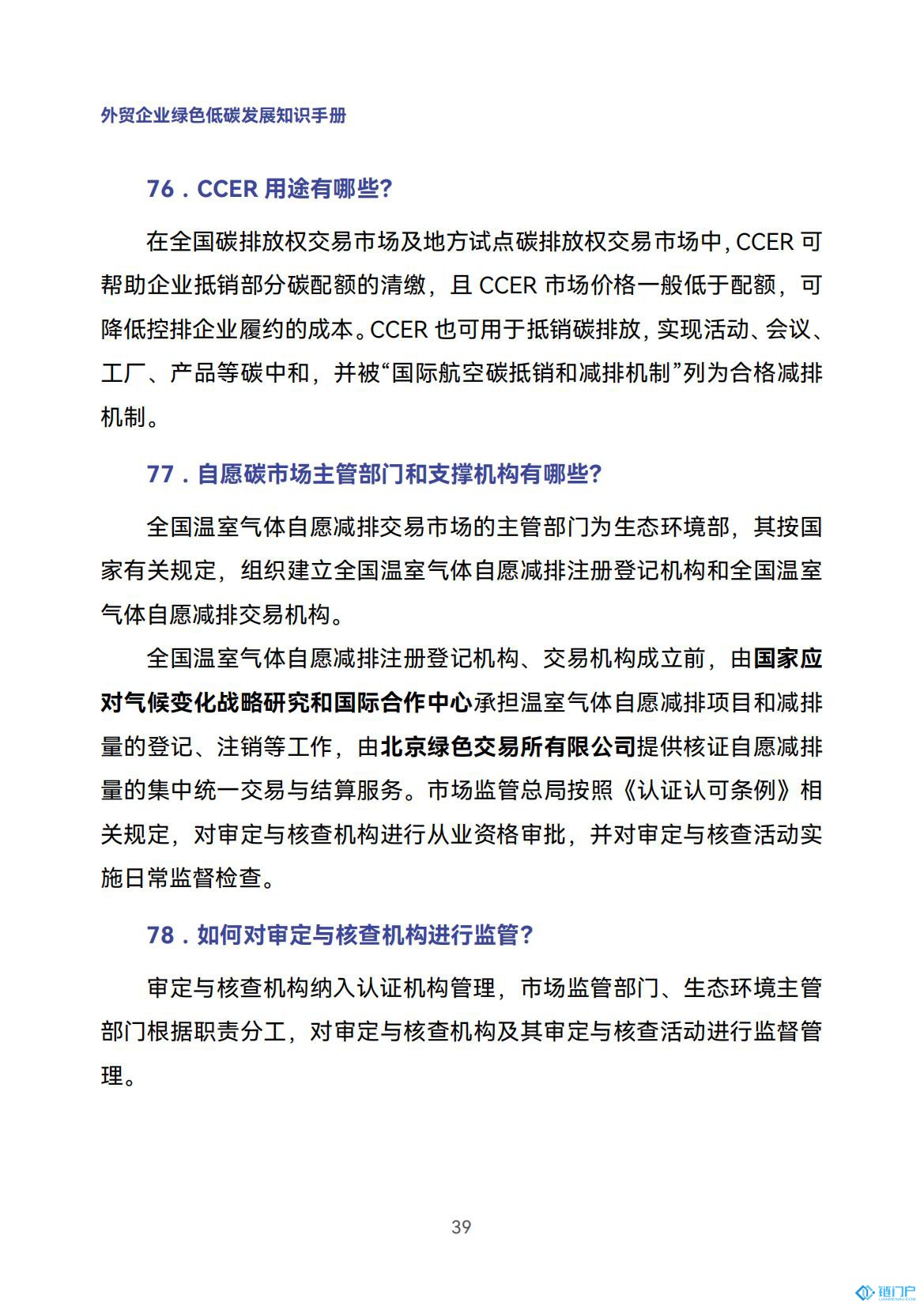 &#39318;&#39029;&#95;&#74;&#68;&#66;&#40;&#20013;&#22269;&#41;&#30005;&#23376;&#95;&#23448;&#26041;&#32593;&#31449;