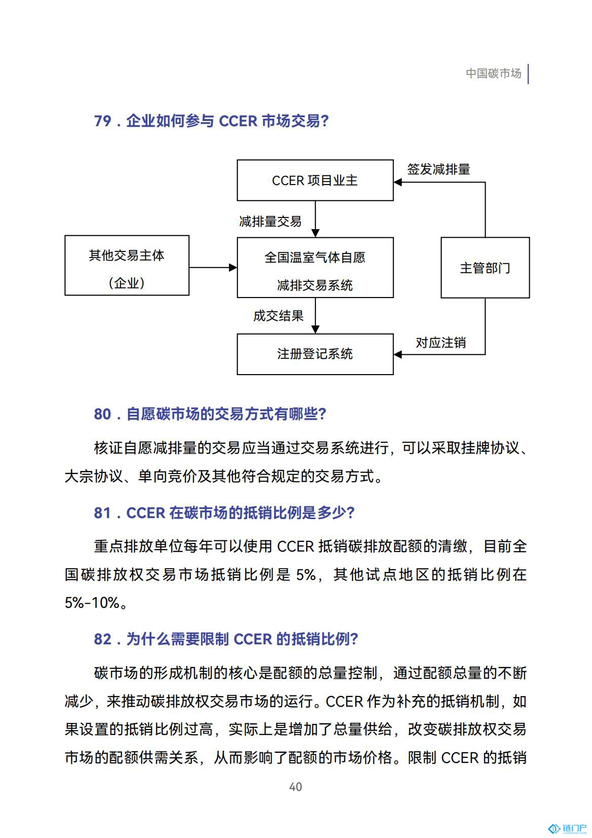 &#39318;&#39029;&#95;&#74;&#68;&#66;&#40;&#20013;&#22269;&#41;&#30005;&#23376;&#95;&#23448;&#26041;&#32593;&#31449;