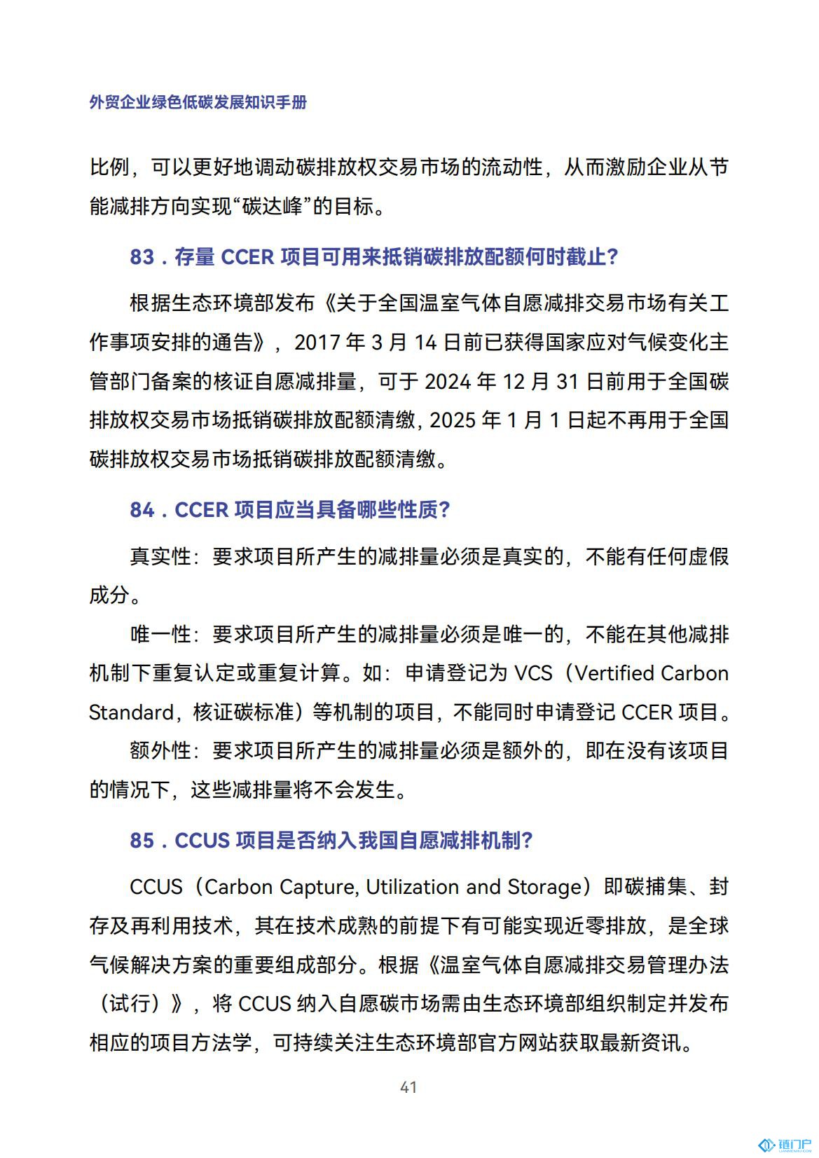 &#39318;&#39029;&#95;&#74;&#68;&#66;&#40;&#20013;&#22269;&#41;&#30005;&#23376;&#95;&#23448;&#26041;&#32593;&#31449;