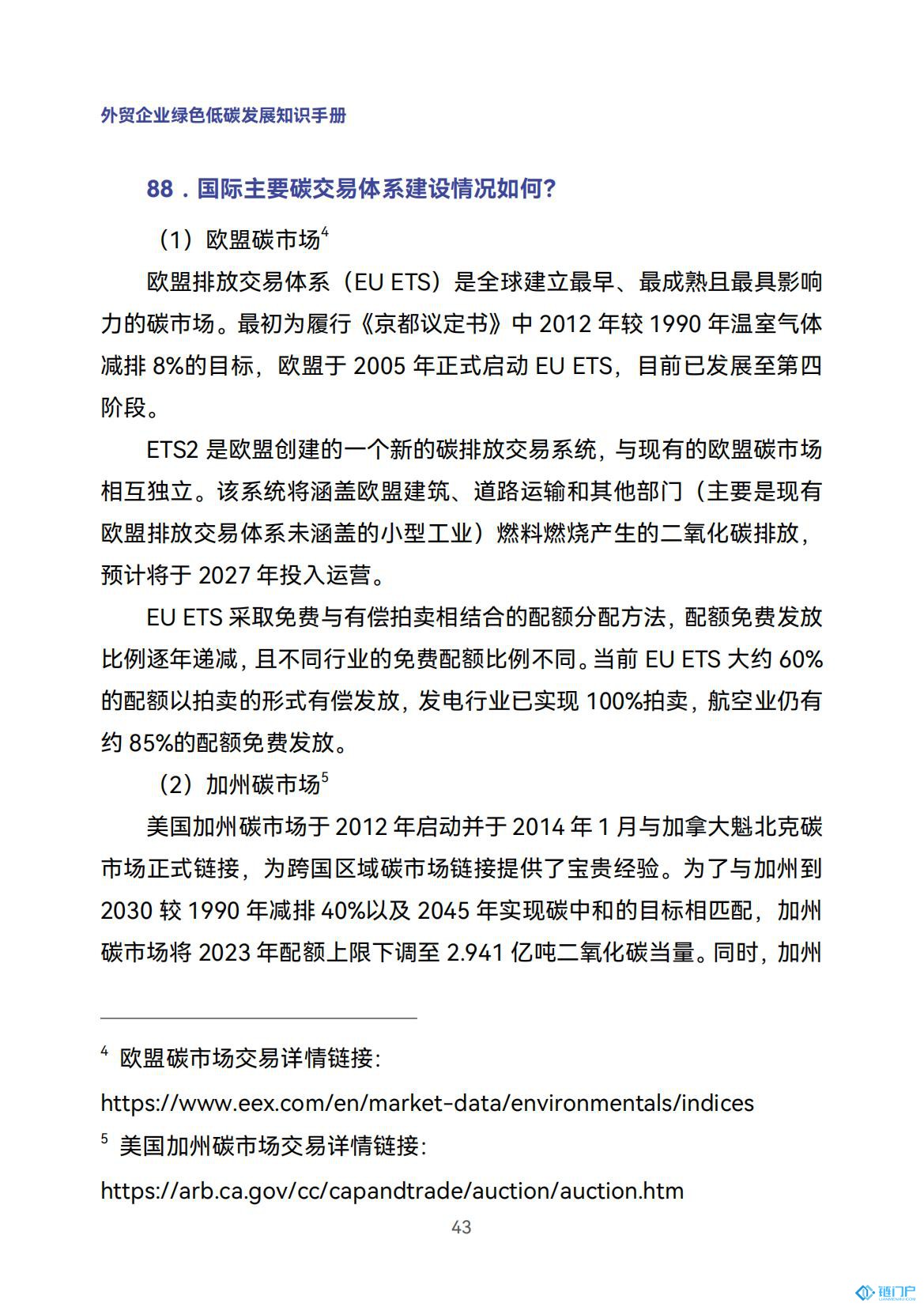 &#39318;&#39029;&#95;&#74;&#68;&#66;&#40;&#20013;&#22269;&#41;&#30005;&#23376;&#95;&#23448;&#26041;&#32593;&#31449;