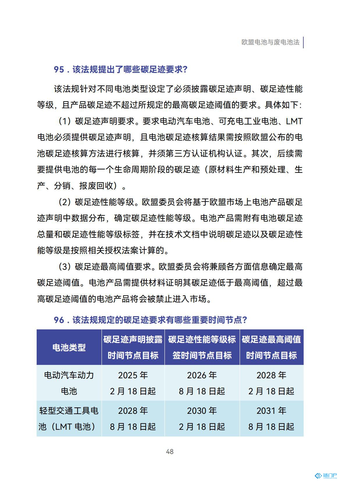&#39318;&#39029;&#95;&#74;&#68;&#66;&#40;&#20013;&#22269;&#41;&#30005;&#23376;&#95;&#23448;&#26041;&#32593;&#31449;