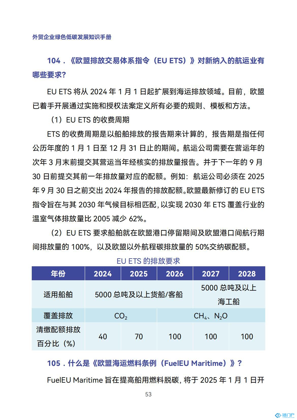 &#39318;&#39029;&#95;&#74;&#68;&#66;&#40;&#20013;&#22269;&#41;&#30005;&#23376;&#95;&#23448;&#26041;&#32593;&#31449;